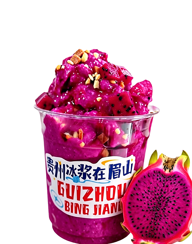 彻底清除图片右下角的水印文字，保留原图所有内容，保持火龙果冰浆饮品的色彩和质感不变，修复水印位置，保持背景透明，整体和原图风格一致