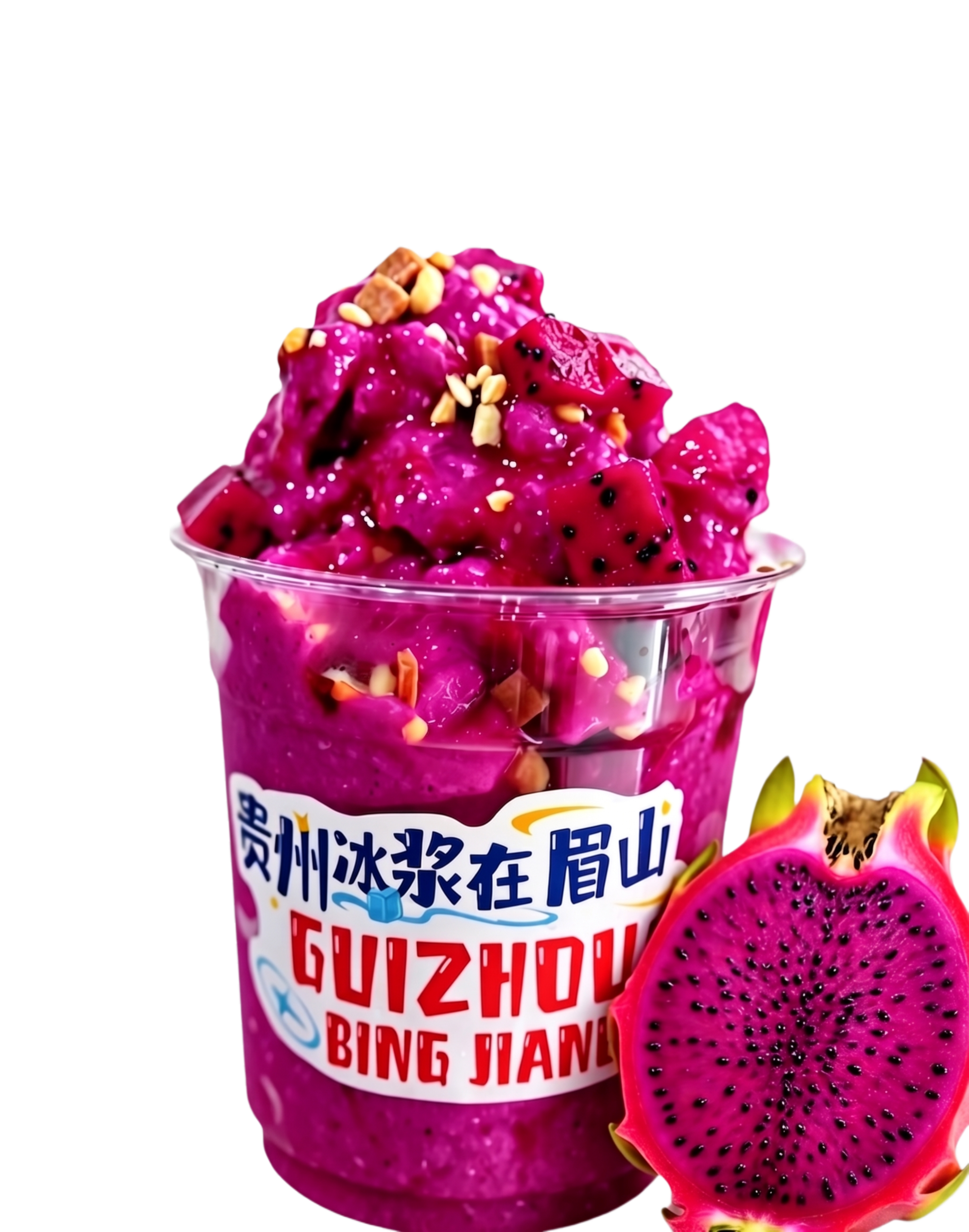 彻底清除图片右下角的水印文字，保留原图所有内容，保持火龙果冰浆… - 图片创意预览