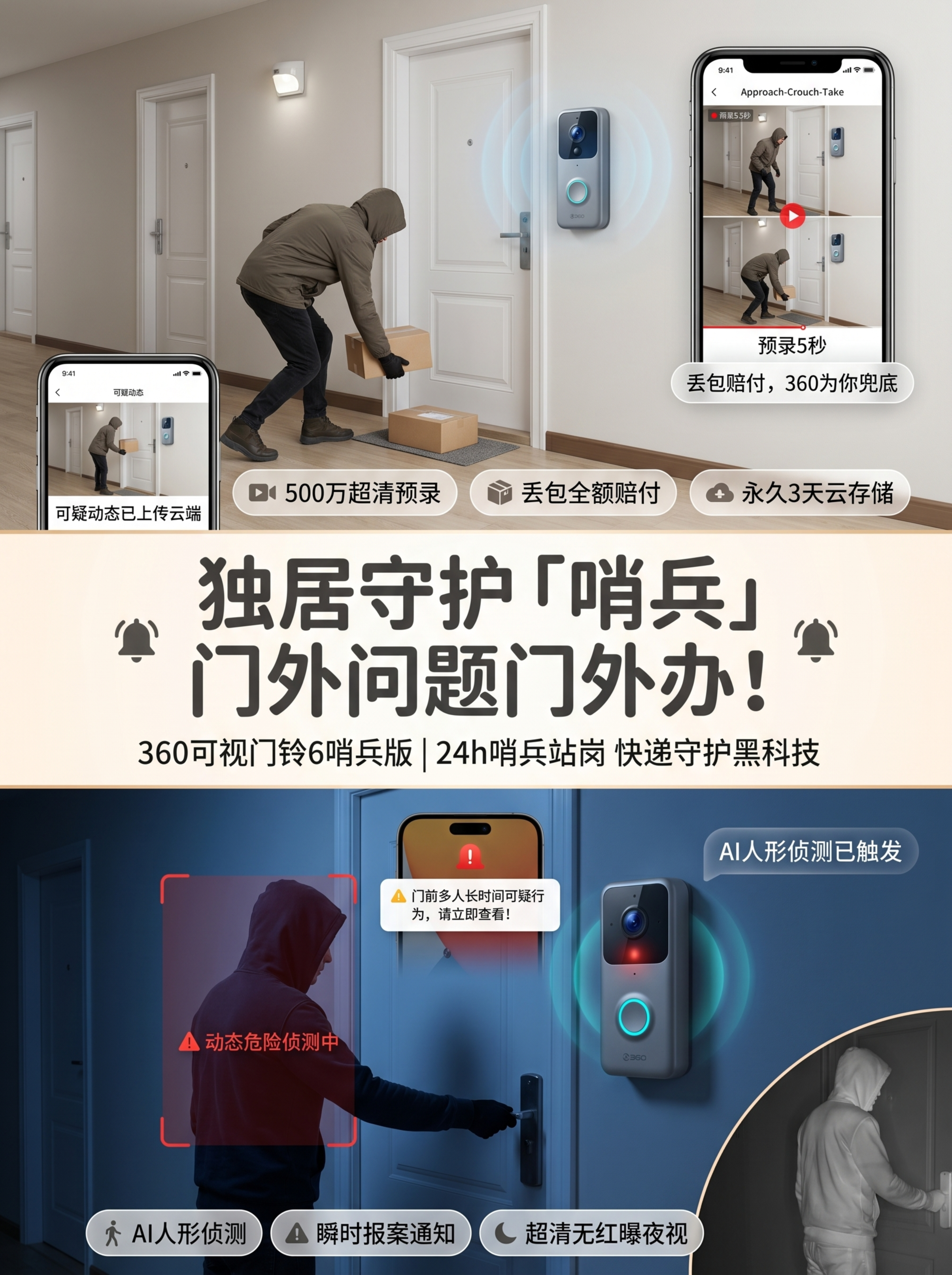 生成一张小红书竖屏3:4封面，风格为“写实居家科技感”。画面需… - 图片创意预览