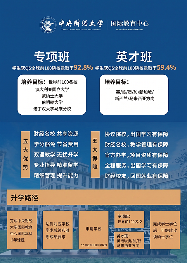 提升整张图片的清晰度，将整体背景色调亮，保留所有原海报的文字和排版不变，让图片可以直接作为海报使用