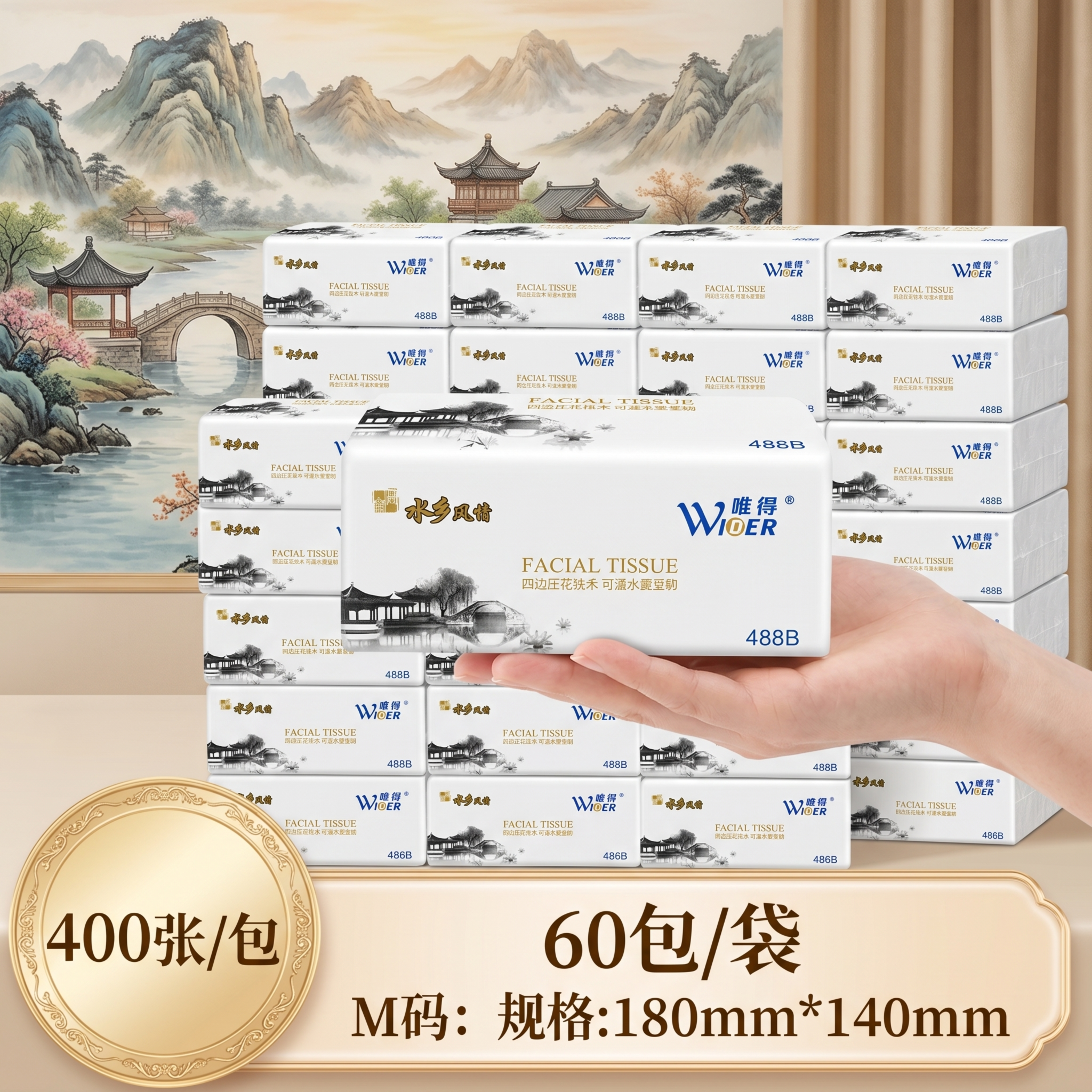 创意预览图
