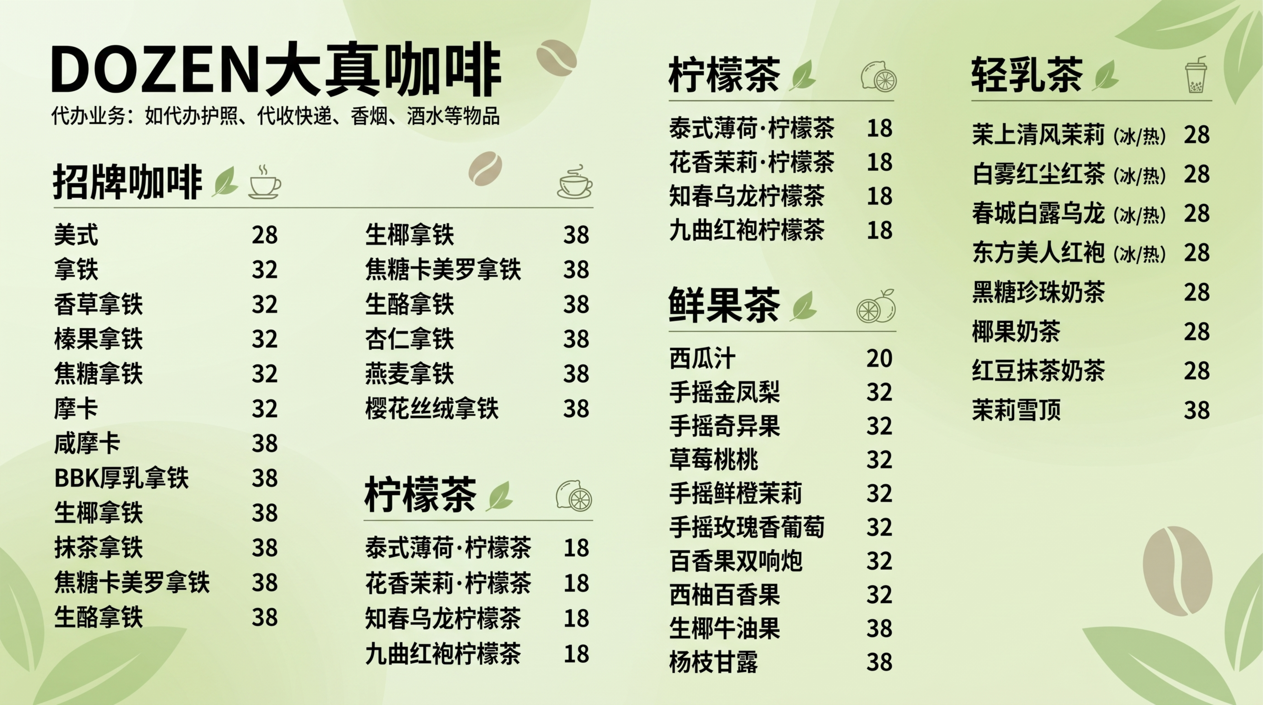 创意预览图