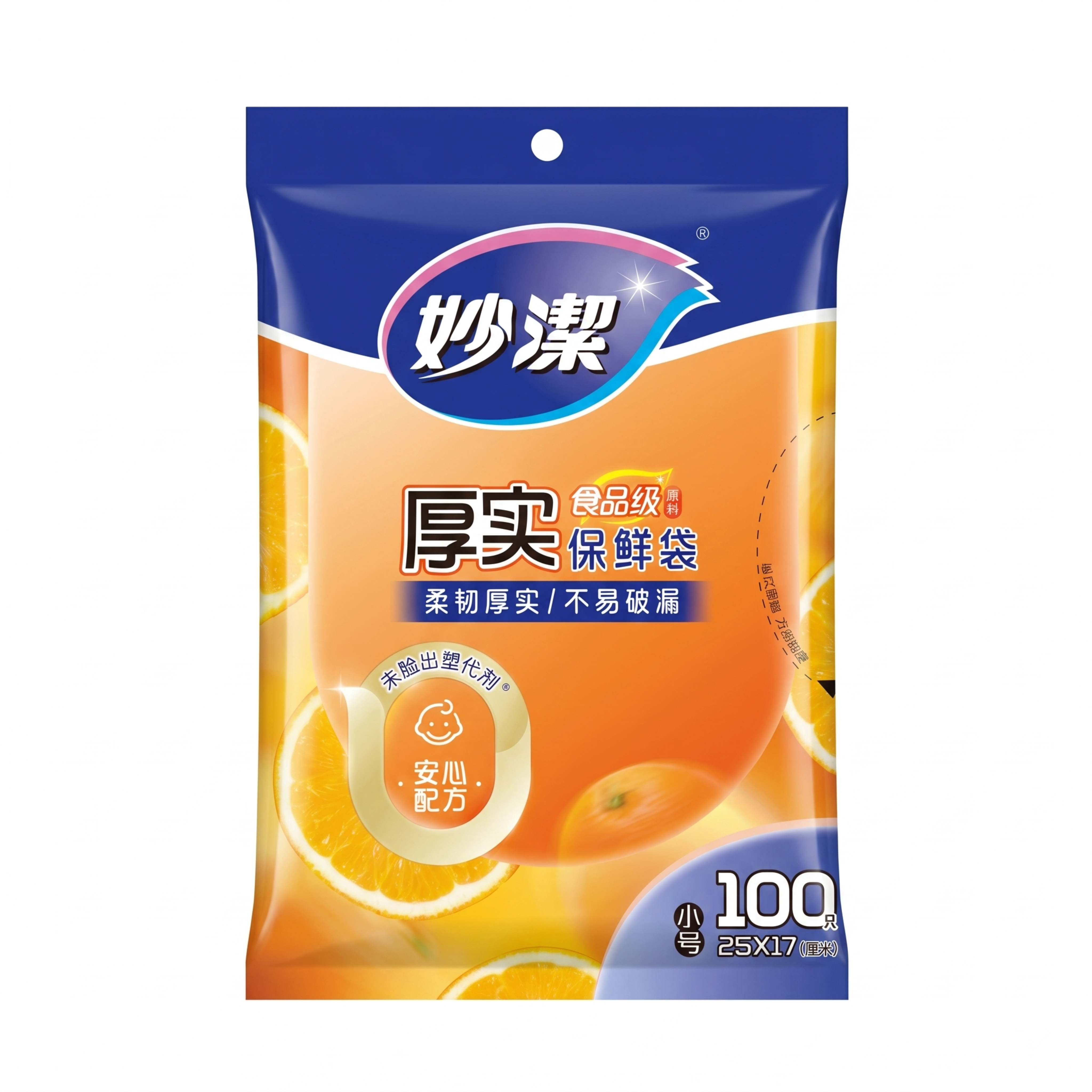 产品精修，产品置于纯白背景FFFFFF上，专业商业棚拍光，55… - 图片创意预览