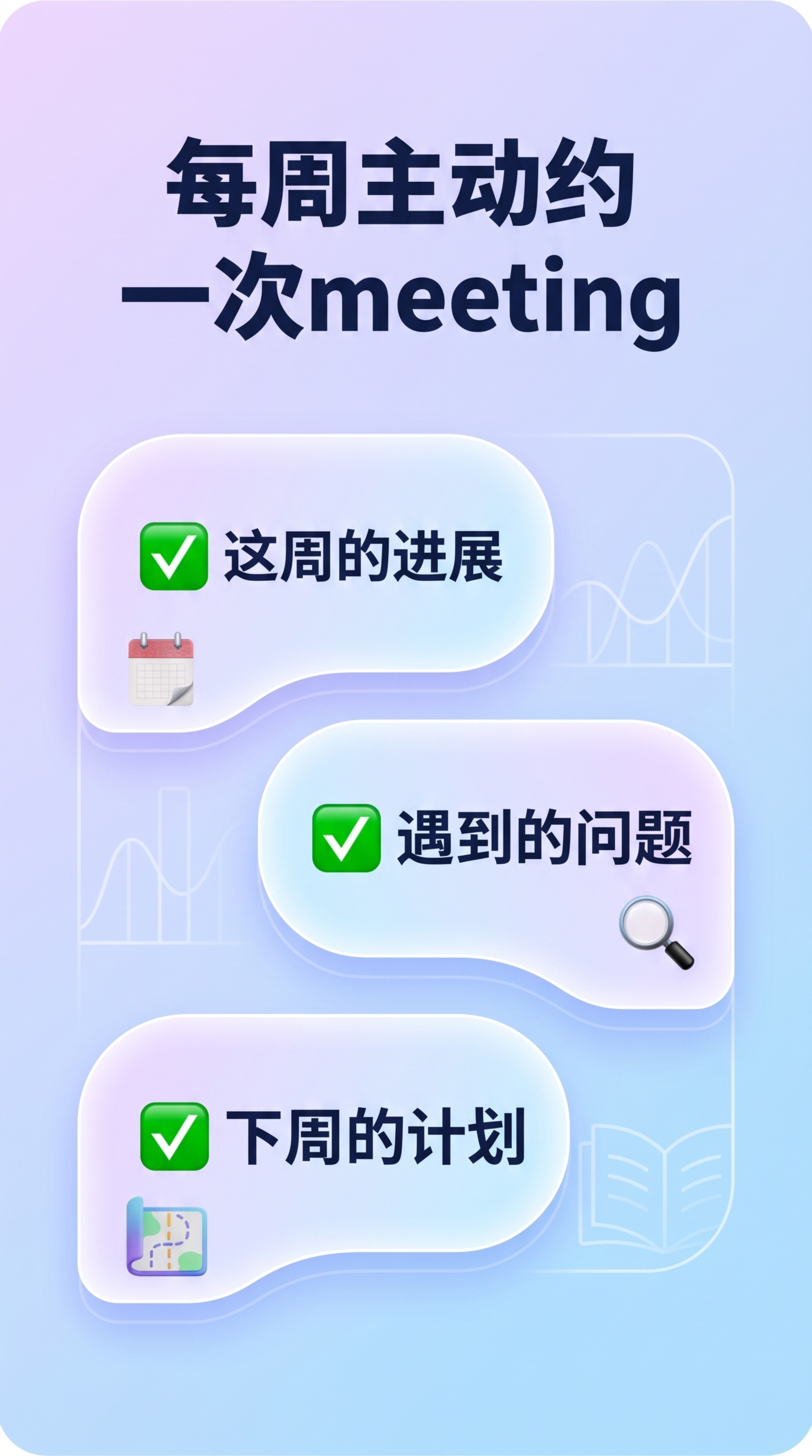 制作一张研究生论文辅导知识科普图文，排版精致，画面有质感，与上… - 图片创意预览