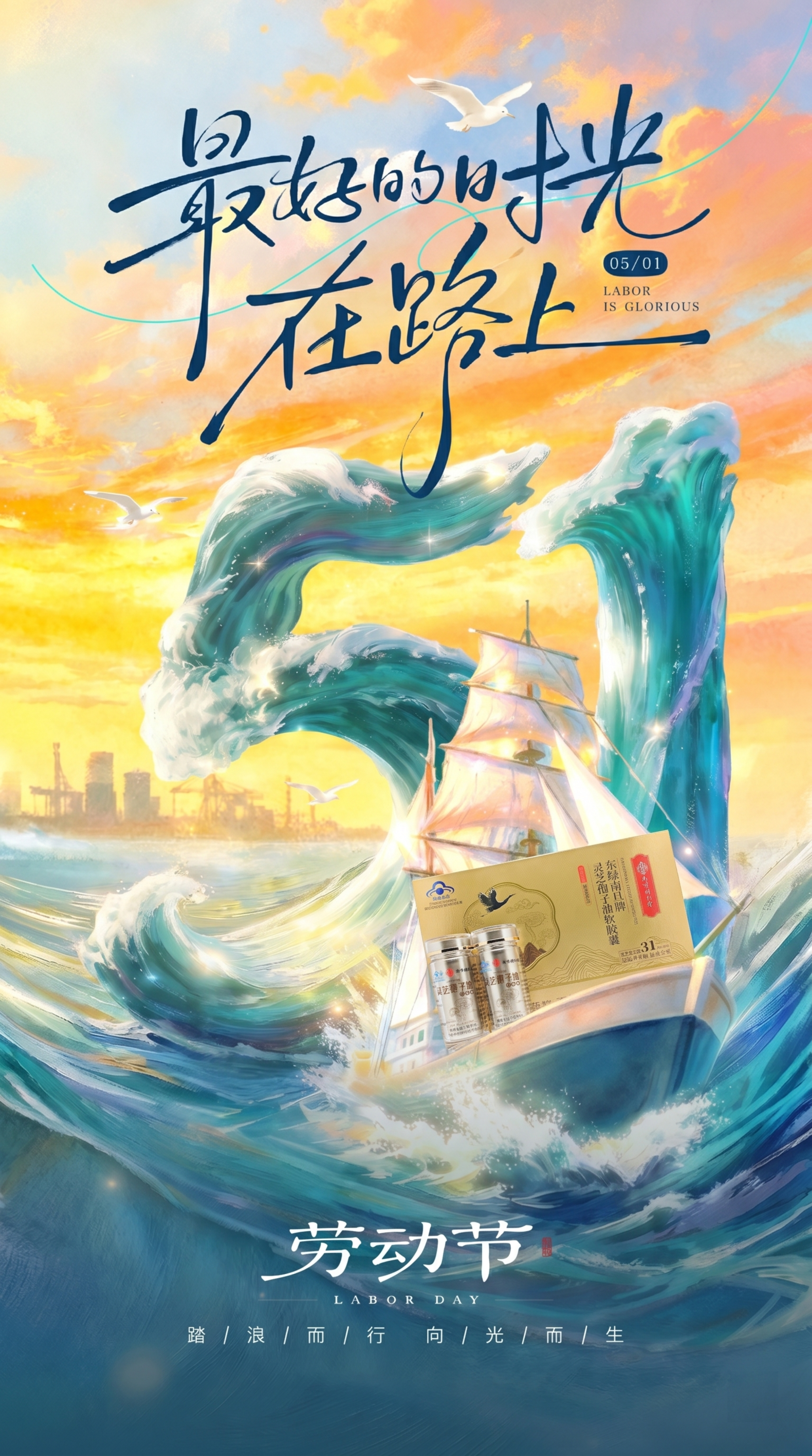 创意预览图