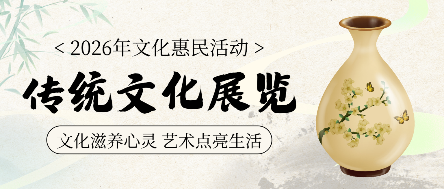 灰色中式插画水墨风传统文化展览宣传微信公众号首图预览效果