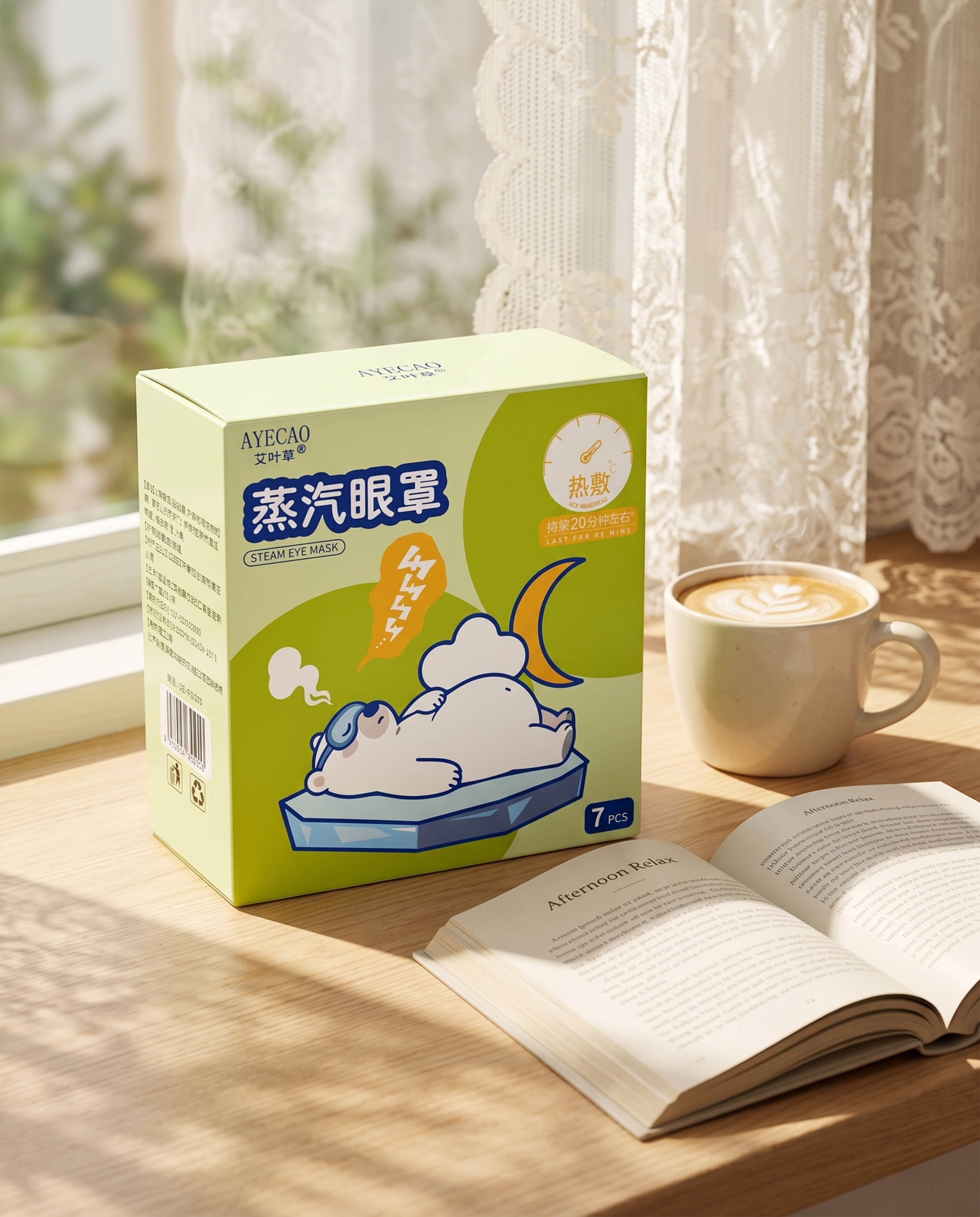 浅绿包装蒸汽眼罩保持原有产品图案文字颜色全部不变，放置在浅木色… - 图片创意预览