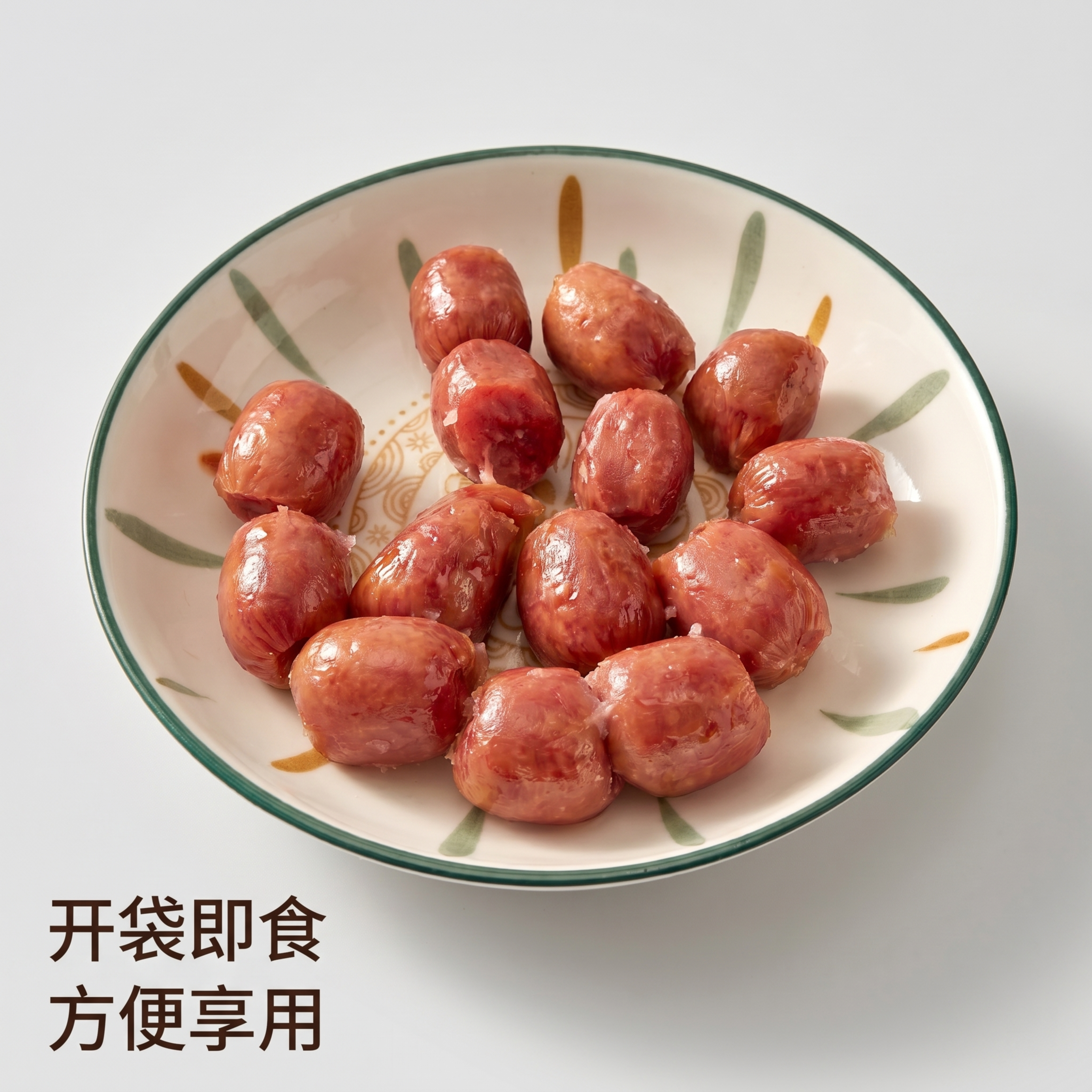 [主图 7] 禾禄源甄选肉枣成品摆盘展示。 [氛围风格] 美食… - 图片创意预览