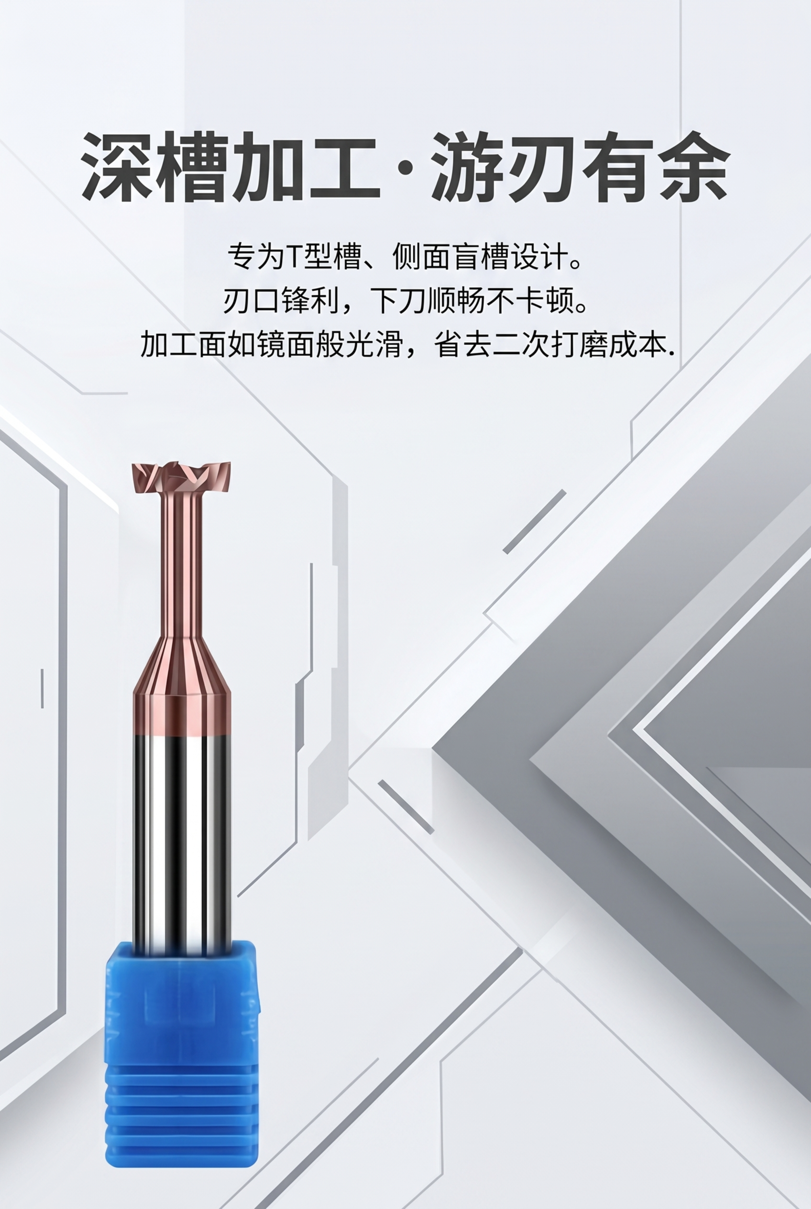 天猫淘宝商品详情页第七张，背景是简约科技风灰白几何拼接，主标题… - 图片创意预览