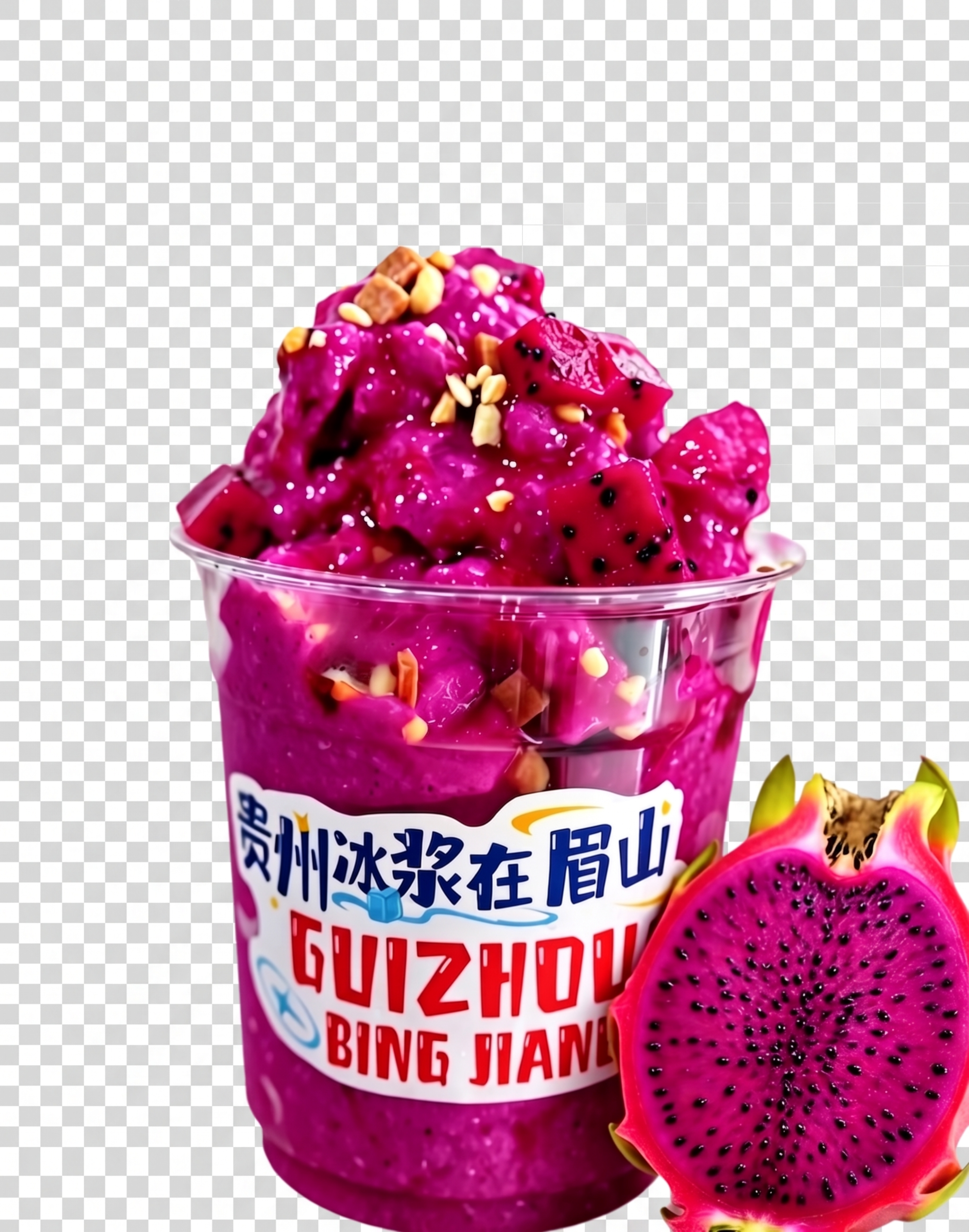 彻底清除图片右下角的水印文字，保留原图所有内容，保持火龙果冰浆… - 图片创意预览