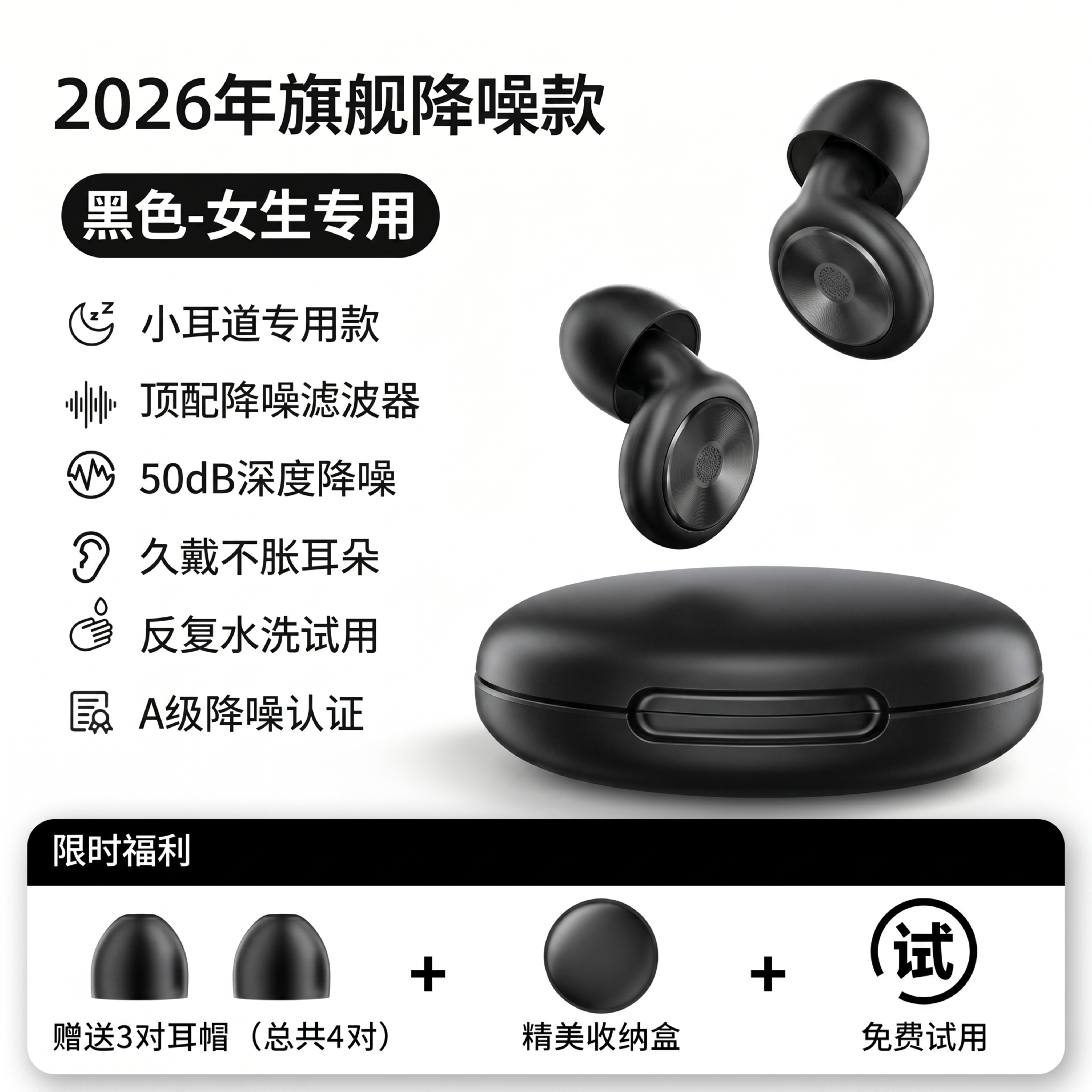 产品精修，锁定原图背景与场景，不去底不换背景，保持原背景光影、… - 图片创意预览