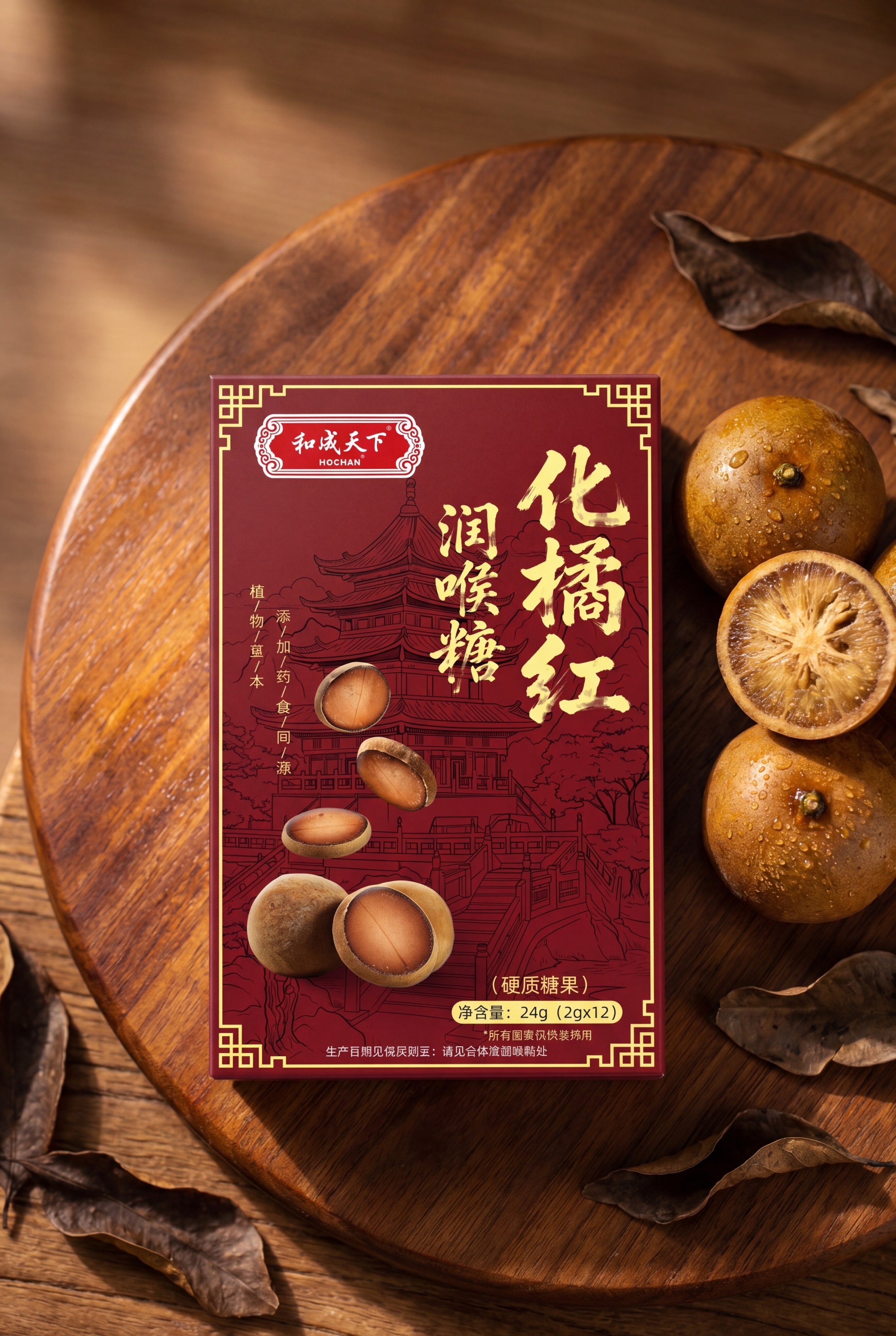 超写实电商产品宣传摄影。 润喉糖严格参照上传产品图，完整保留所… - 图片创意预览