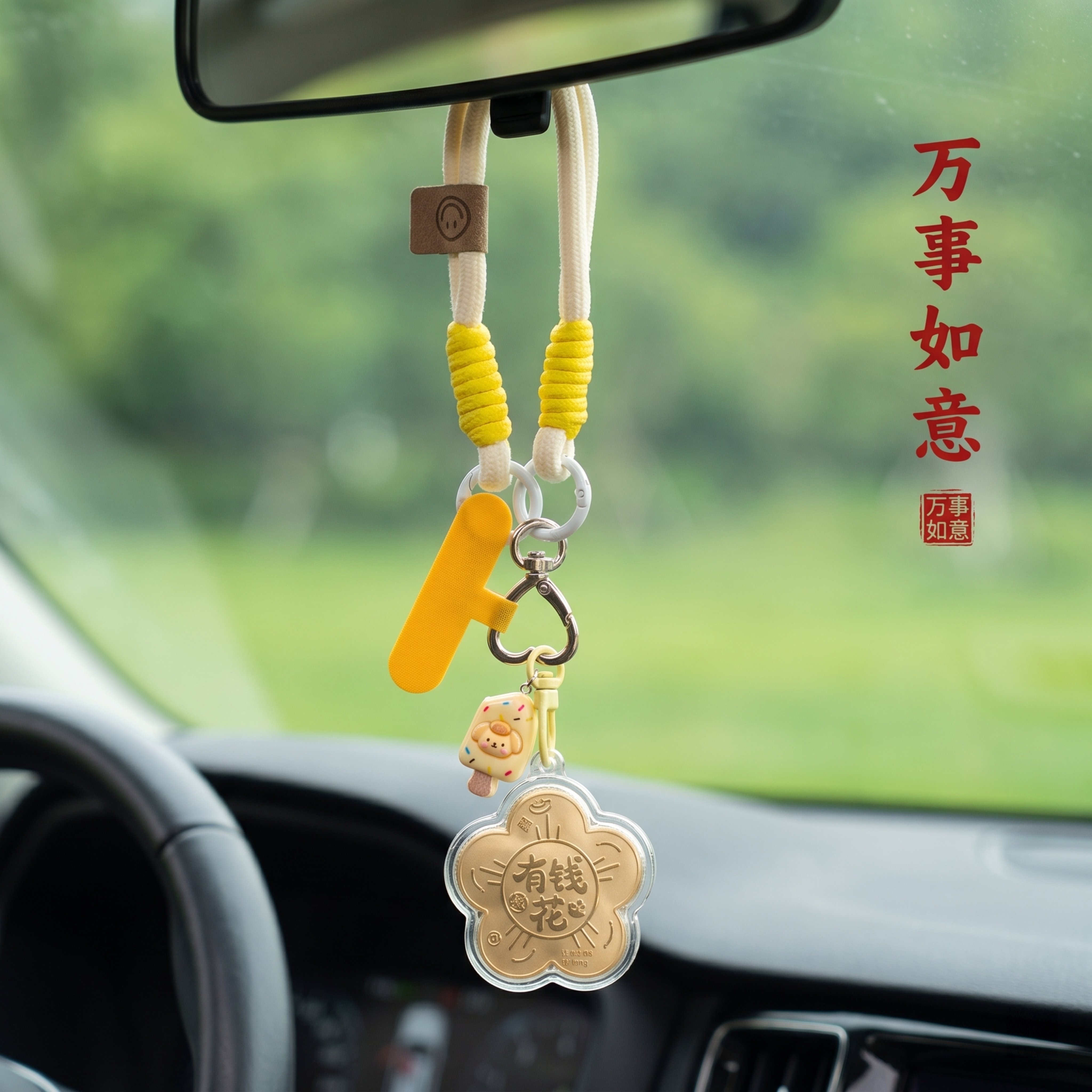 车挂钥匙扣严格参照上传产品图，完整保留所有可见组件、部件、本体… - 图片创意预览