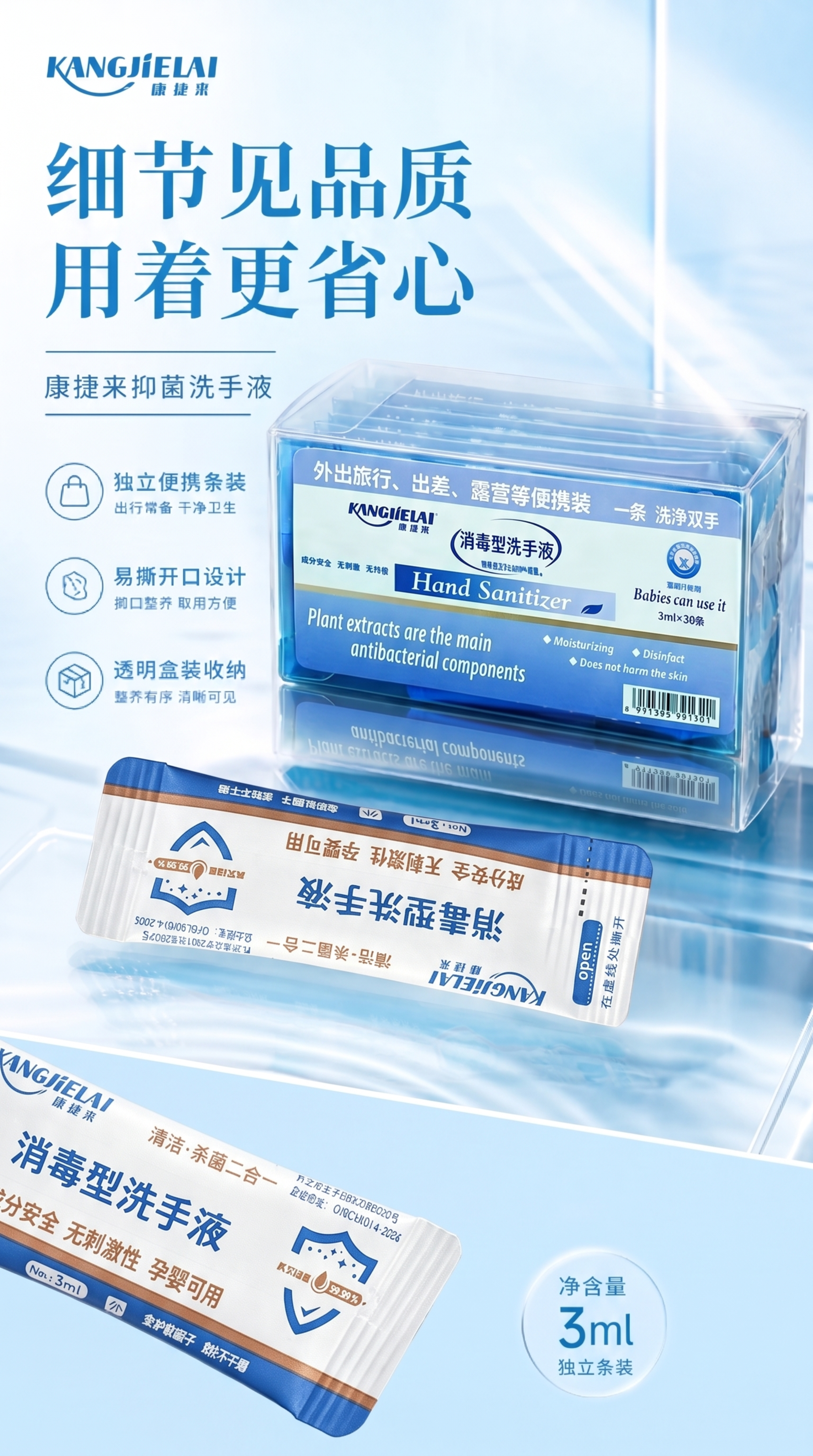 保持第一张图的整体构图、文案、背景、光影与视觉风格不变，仅替换… - 图片创意预览