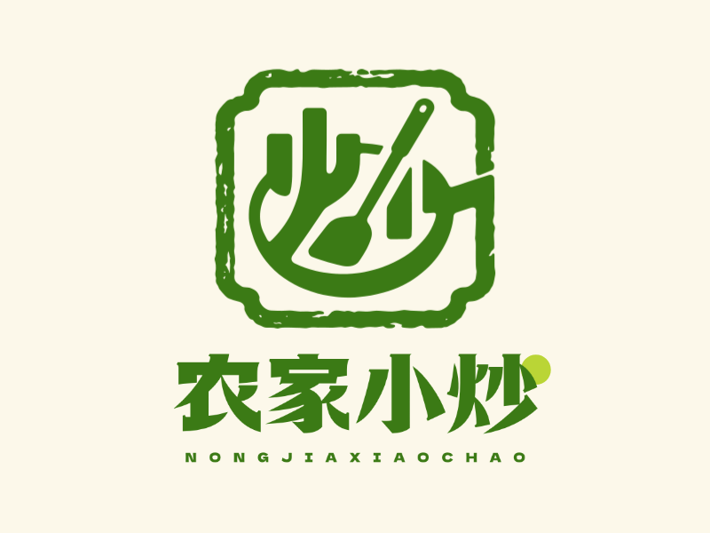 美团淘宝闪购京东外卖平台店铺装修营销物料套装餐饮美食小炒速食快餐logo主图标志列表头像预览效果