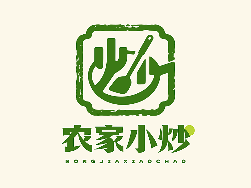 美团淘宝闪购京东外卖平台店铺装修营销物料套装餐饮美食小炒速食快餐logo主图标志列表头像