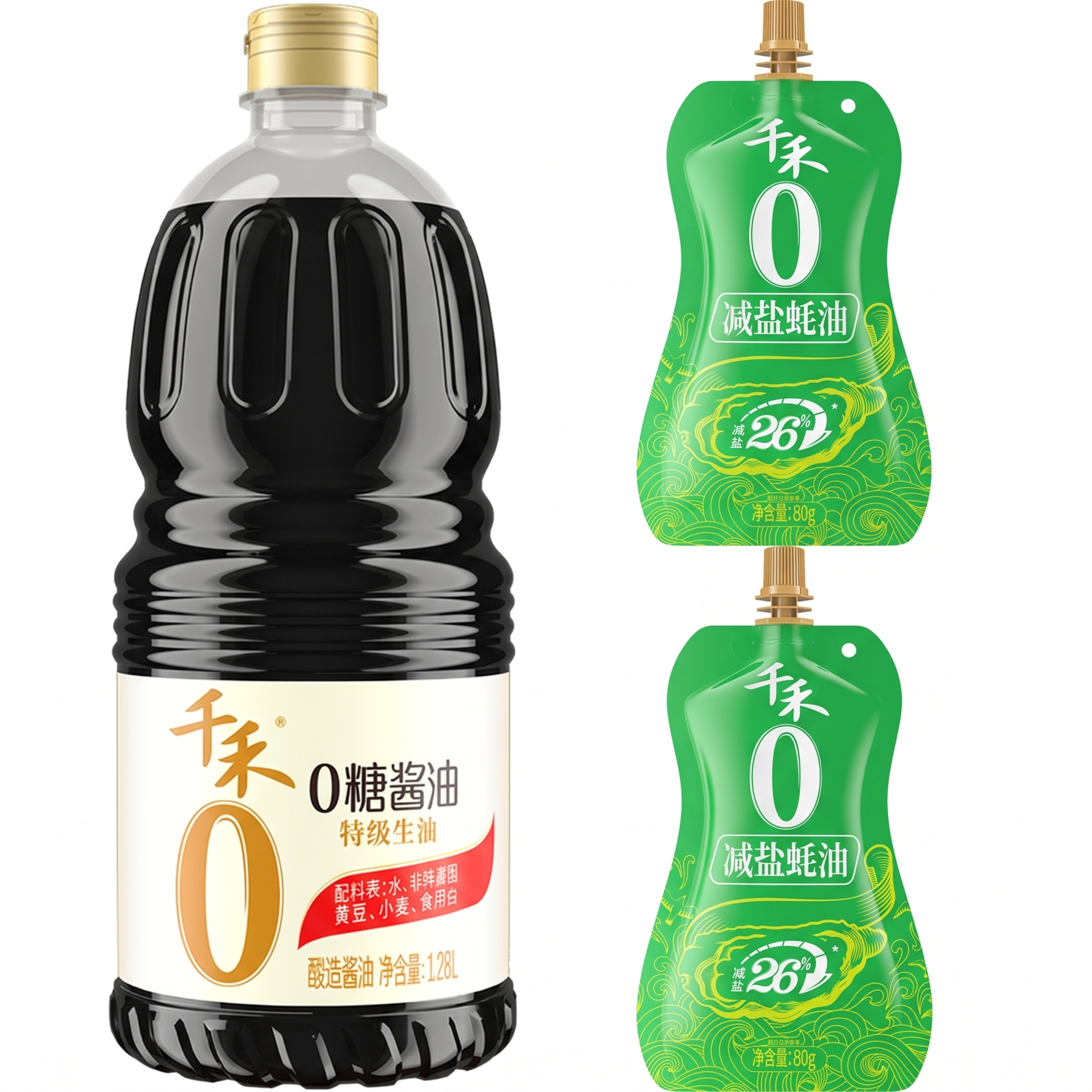 将1瓶0糖酱油和2袋减盐蚝油组合放在一张纯白背景图中，两袋蚝油… - 图片创意预览