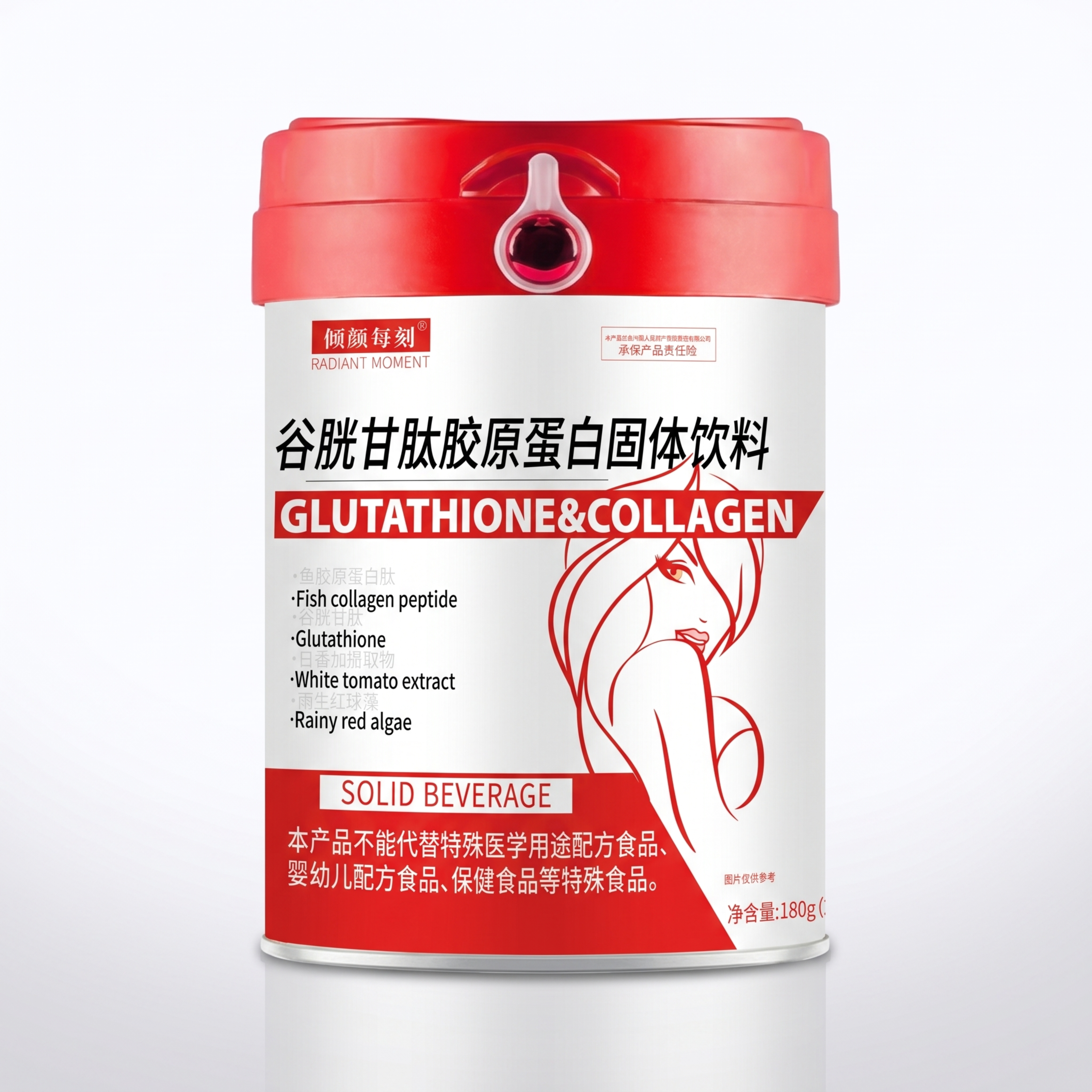 保持罐子形体不变，将第二张图片的标签内容合成到第一个图片的罐子… - 图片创意预览