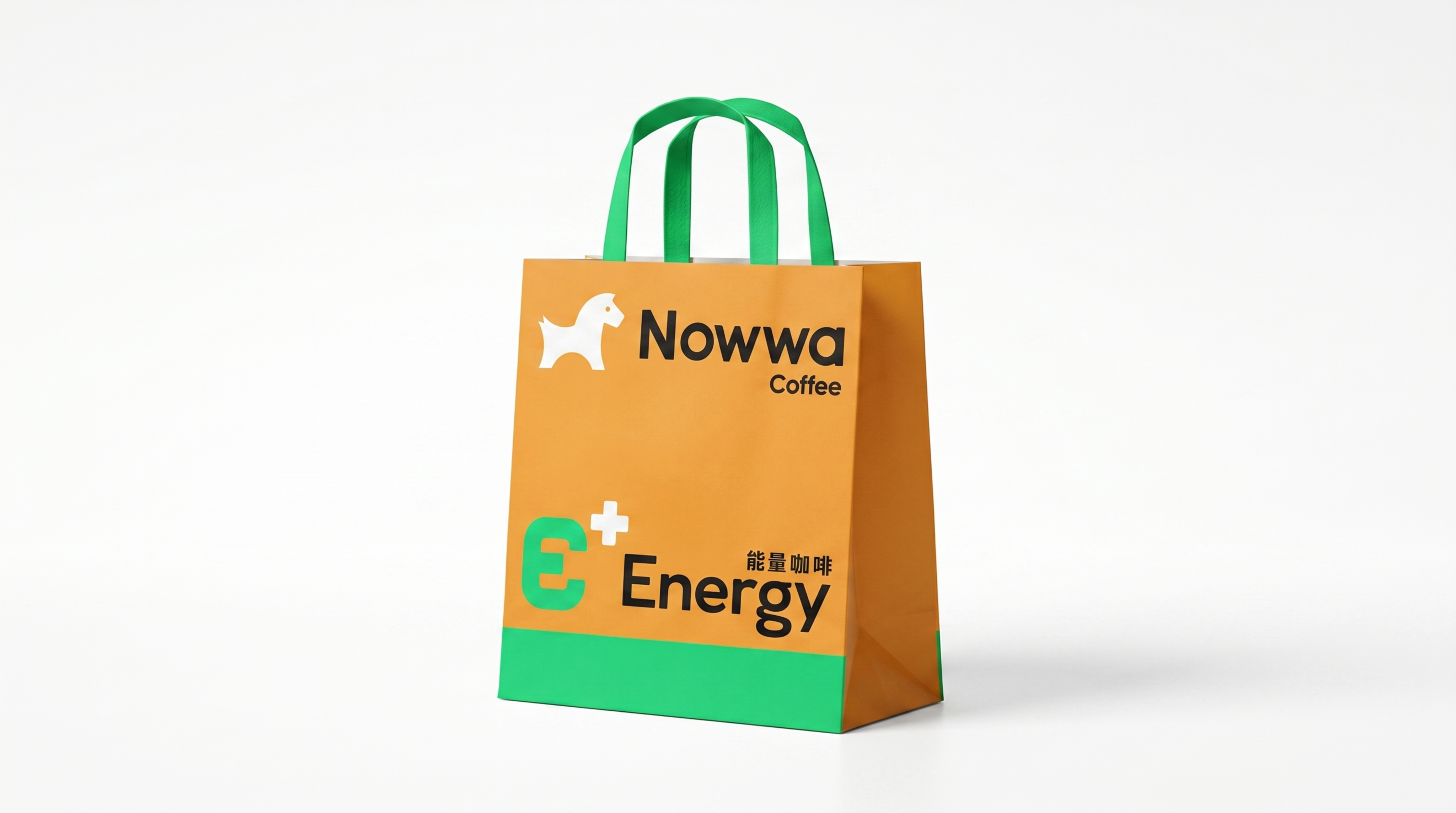 咖啡品牌Nowwa Energy的手提袋VI设计，采用活力橙绿… - 图片创意预览