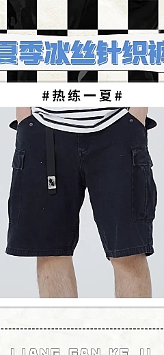 服饰鞋包夏季男装女装电商商品详情页