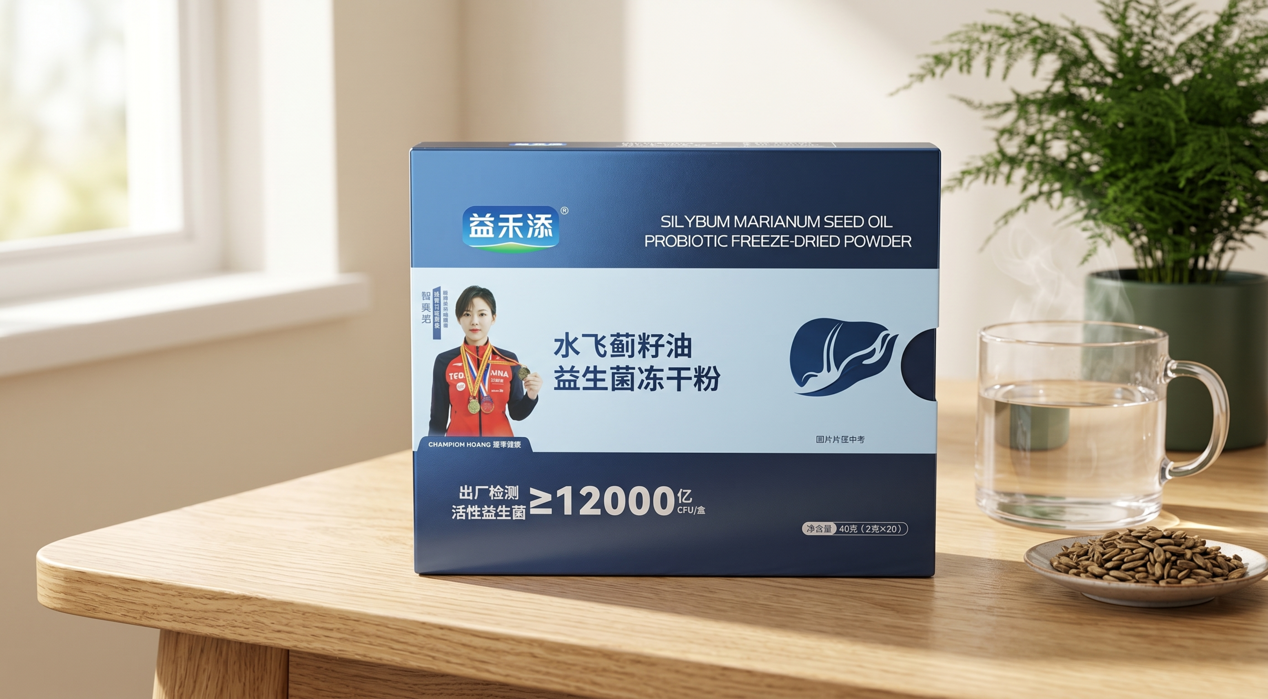 超写实商品摄影。 水飞蓟籽油益生菌冻干粉包装盒严格参照上传产品… - 图片创意预览