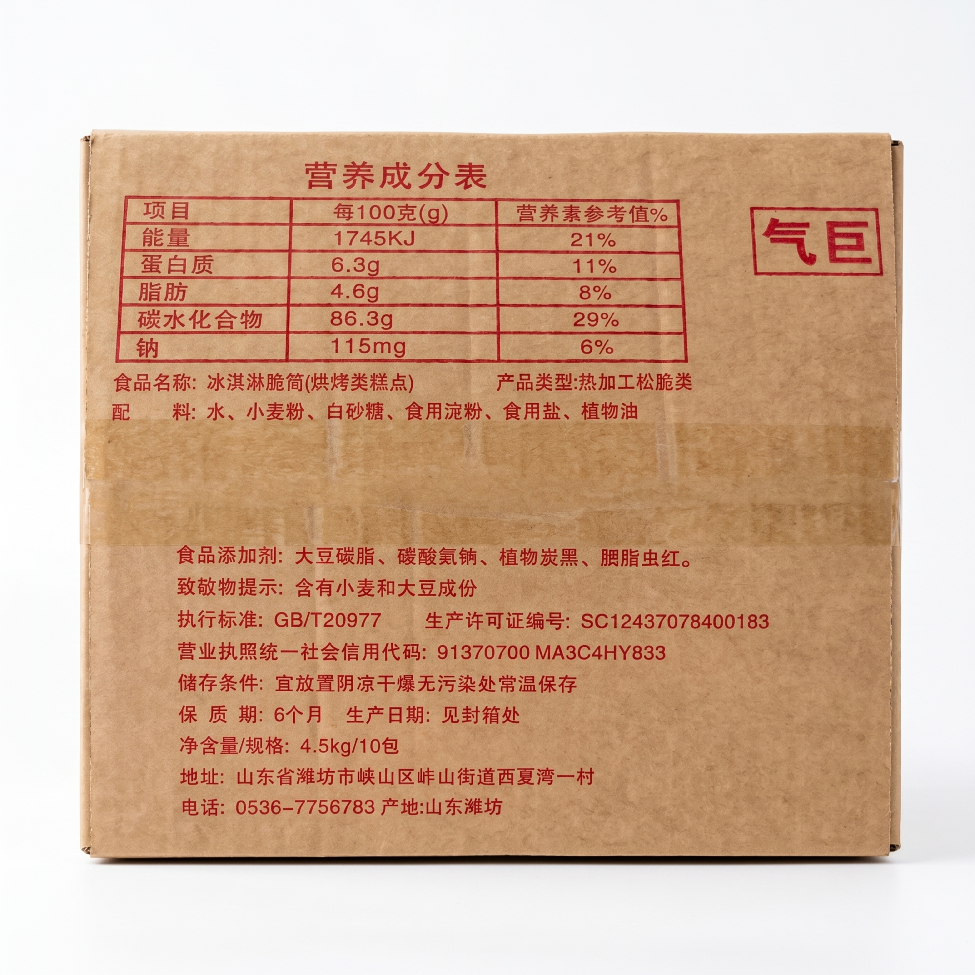 产品精修，产品置于纯白背景上，专业商业棚拍光，5500K中性白… - 图片创意预览