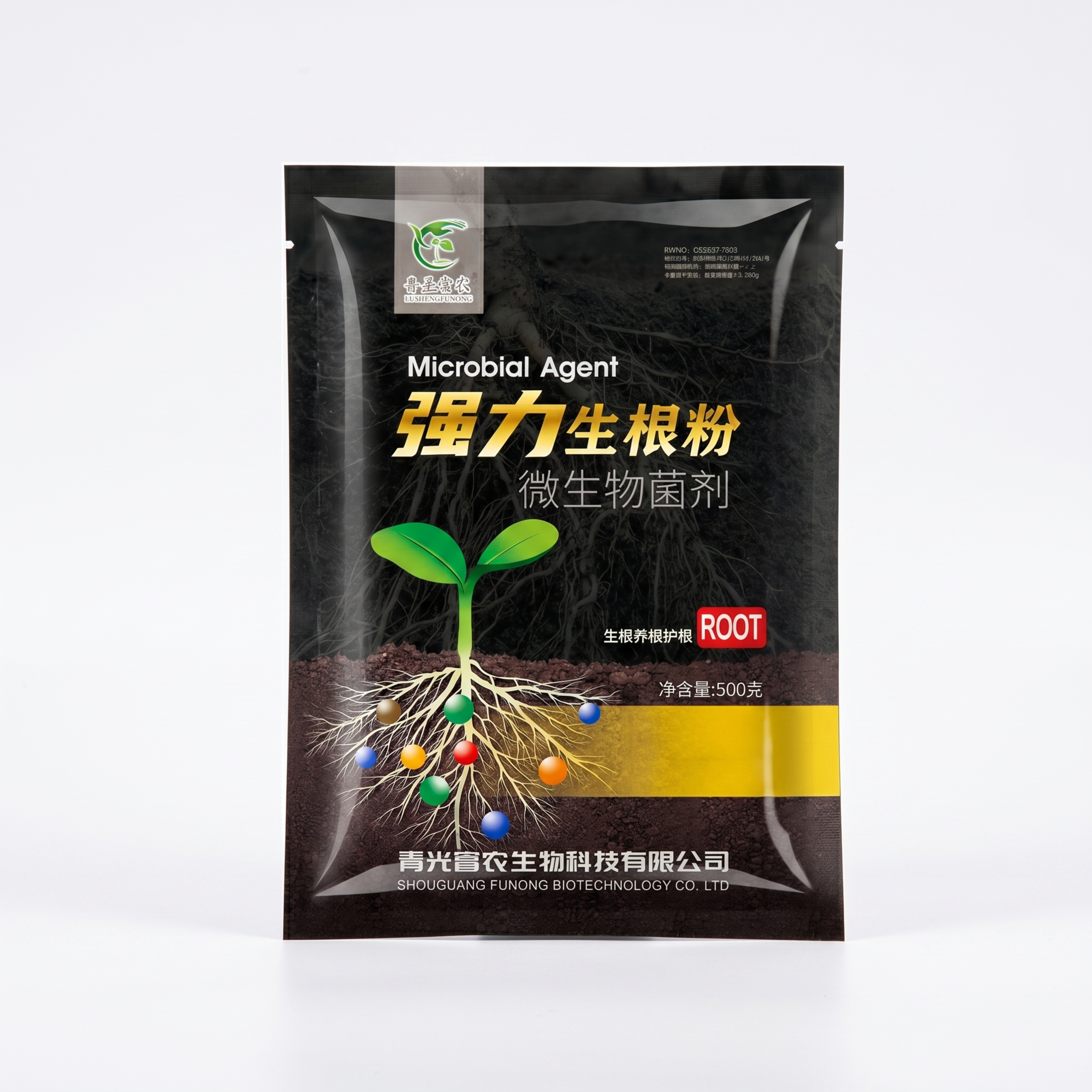 产品精修，保持产品原角度不变，产品置于纯白背景上，专业商业棚拍… - 图片创意预览