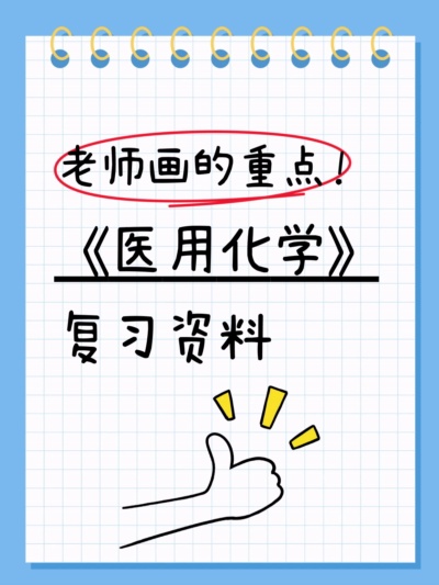 爆款吸睛大字小红书动态封面