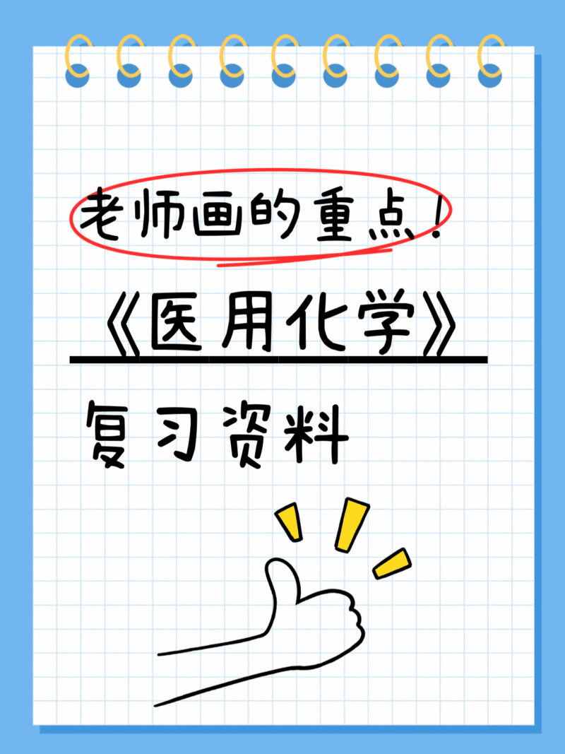 爆款吸睛大字小红书动态封面