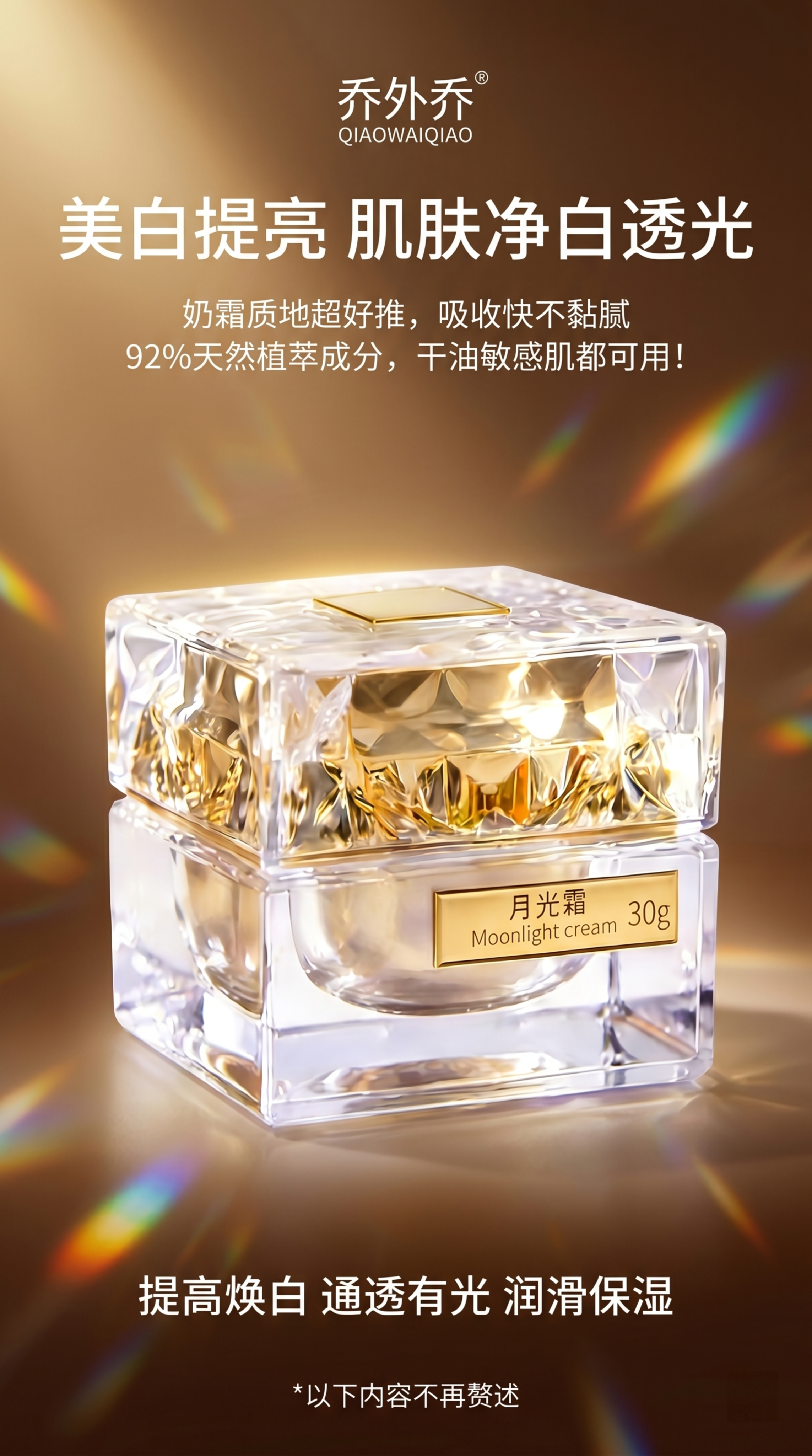 图中产品放在画面中心，产品尺寸占比80%，深色高端简约背景，商… - 图片创意预览