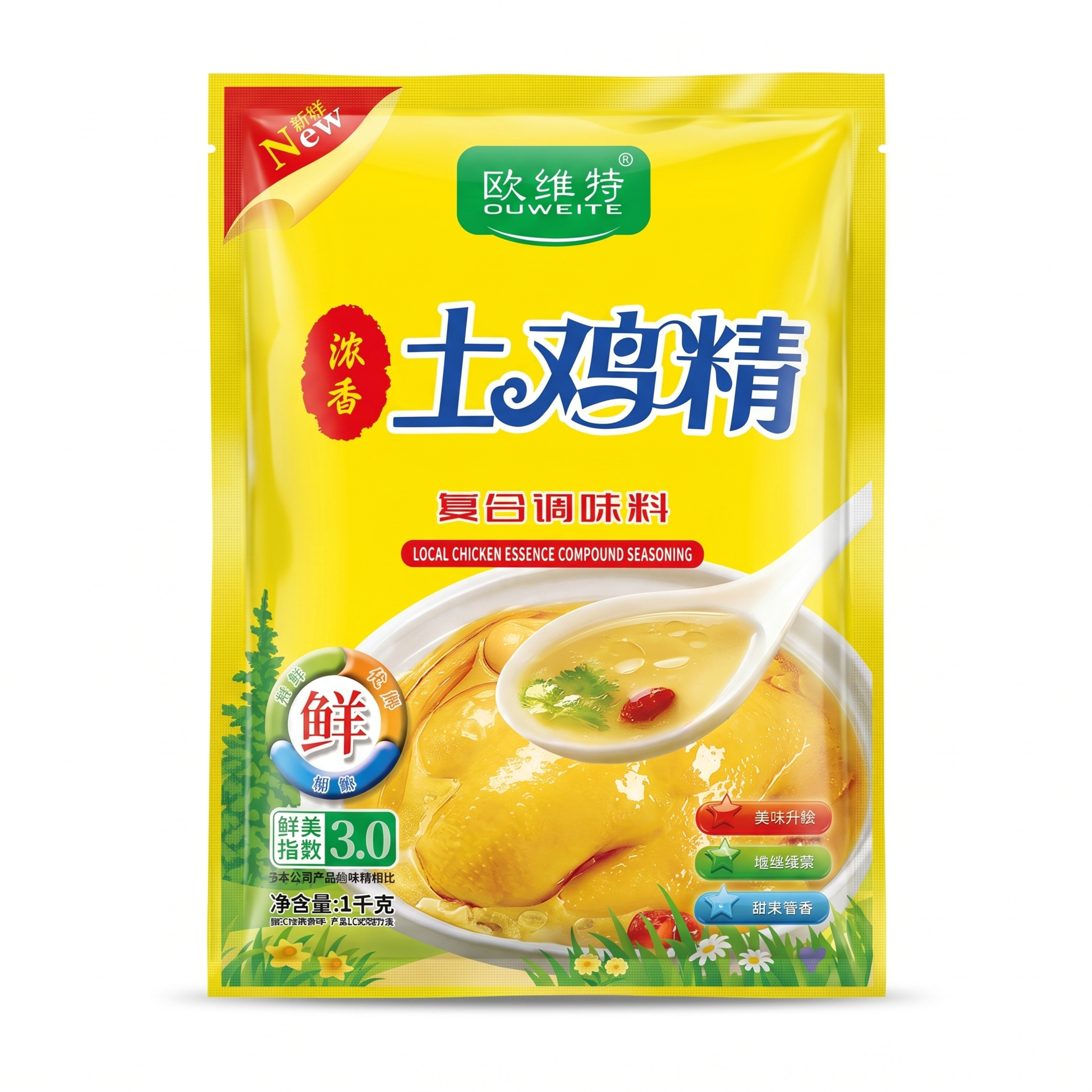 产品精修，产品置于纯白背景上，专业商业棚拍光，5500K标准中… - 图片创意预览