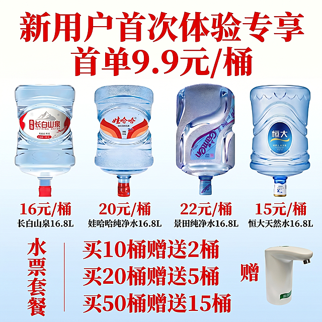 保持原图所有内容不变，优化促销信息的层次感，将重点促销文字用醒目的特殊红色突出显示，调整不同信息的颜色对比，让价格和优惠信息更突出，整体层级分明，促销一目了然，比例为1:1