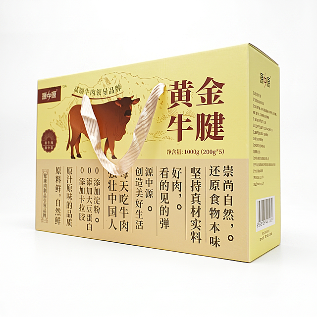 产品精修, 产品置于纯白背景上, 专业商业棚拍光, 5500K标准中性白光, 轮廓光, 体积光, 曝光正确, 强烈真实立体感, 接地处保留干净浅淡的自然接触阴影, 严禁大片投影、脏灰阴影和悬浮感, 主体居中, 商品完整入画不裁切, 商品外轮廓视觉体量约画面60%-80%, 四边均匀留白约10%-20%, 严禁满幅铺满与贴边顶满, 极致超清画质, 深度细节锐化, 4K分辨率, 3d渲染, 商业级画质, 产品表面完美无瑕, 锁定原图商品颜色, 颜色以输入图为唯一参考, 分段部件颜色边界按原图锁定, 锁定原图商品轮廓、件数、部件位置、连接关系、标签文字和可见功能细节, 只做精修不重绘结构, 只保留原图一个完整商品主体, 商品内部按钮、面板、底座、管线、支架和标签均视为同一主体部件, 禁止复制商品、镜像商品、生成第二个同款商品或拆成多件陈列, 锁定原图材质表现, 保持原有质感、光泽、纹理和色相关系, 哑光/半哑光纸质感, 柔和漫反射, 低高光, 表面细腻, 四分之三侧视图, 强制透视矫正, 自动水平校准, 几何垂直对齐, 扶正倾斜商品, 比例1:1