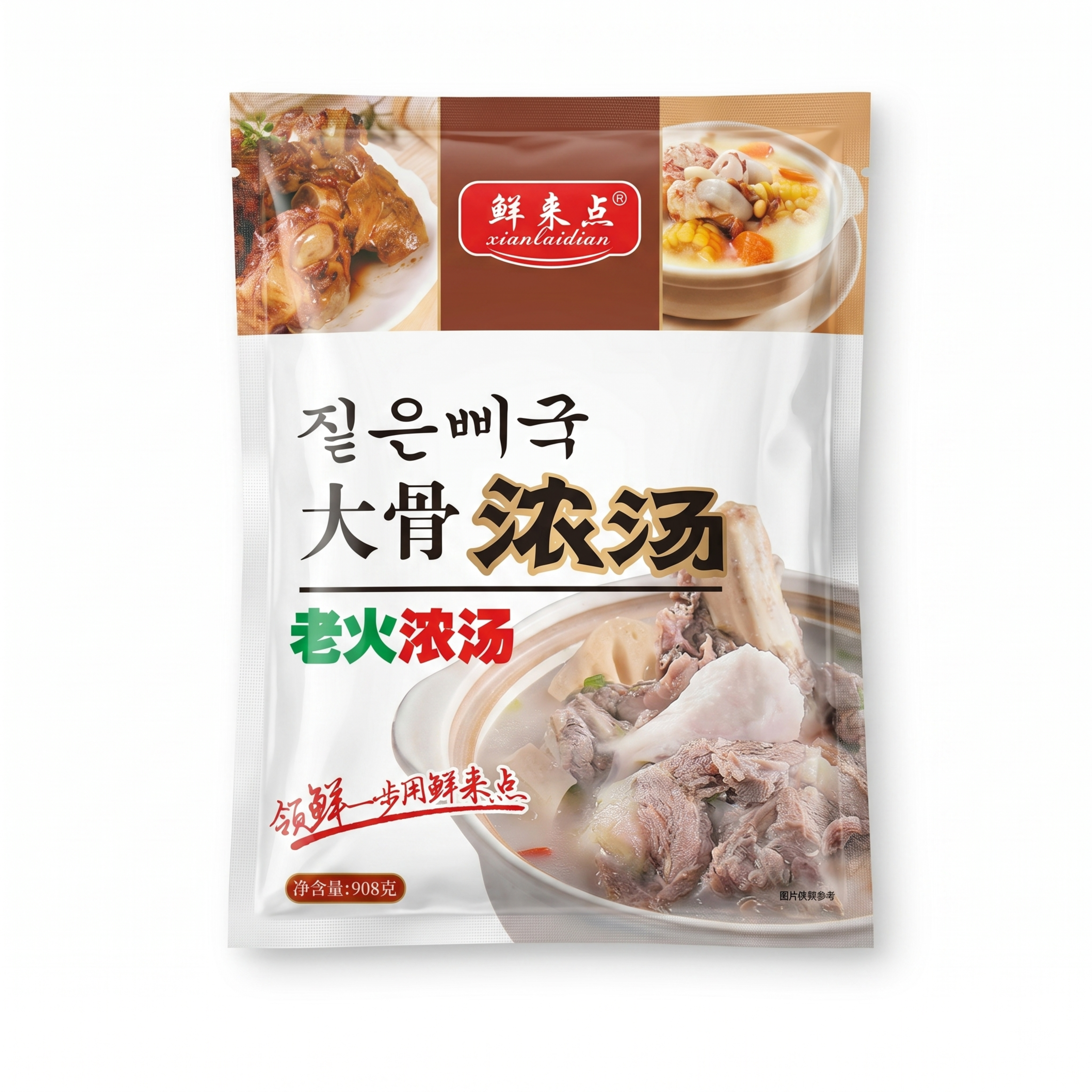 产品精修，产品置于纯白背景上，专业商业棚拍光，5500K标准中… - 图片创意预览