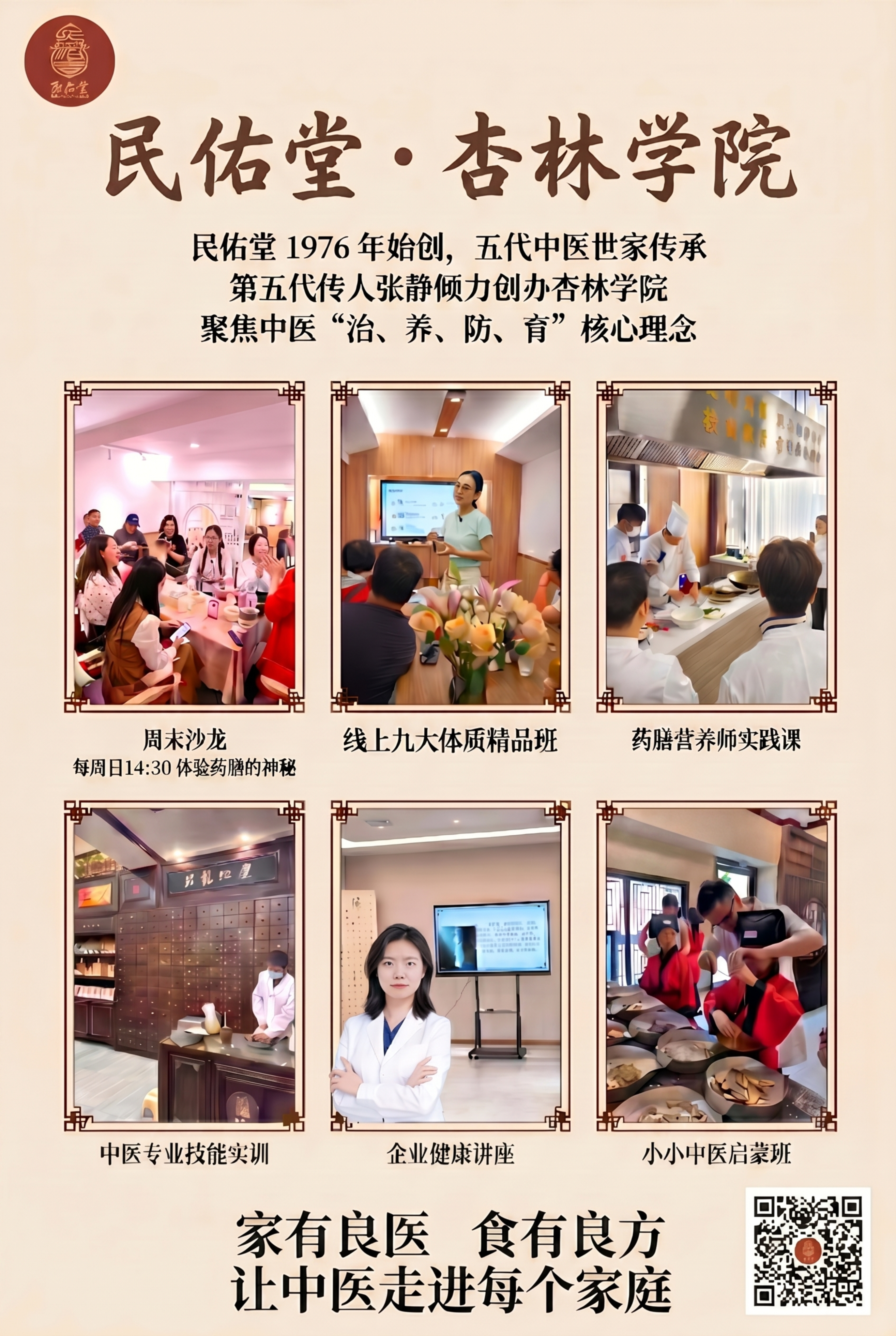 「图片1」「图片1」「图片1」「图片1」「图片1」「图片1」「… - 图片创意预览