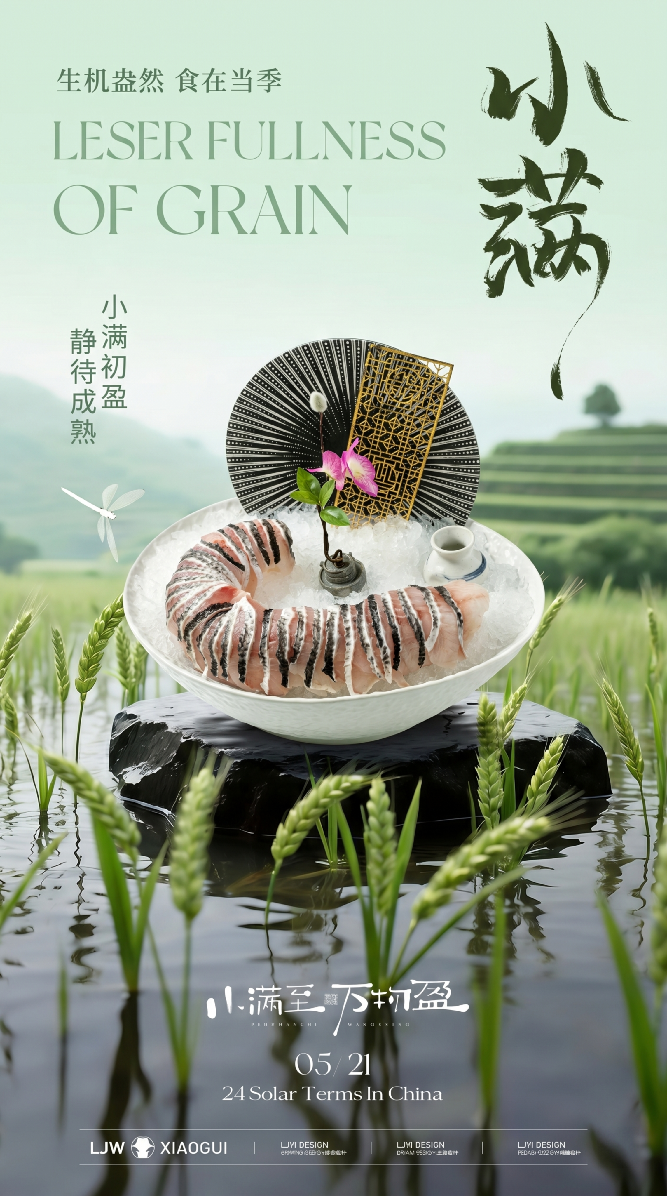 稿定 AI 图片作品 - 图片创意预览