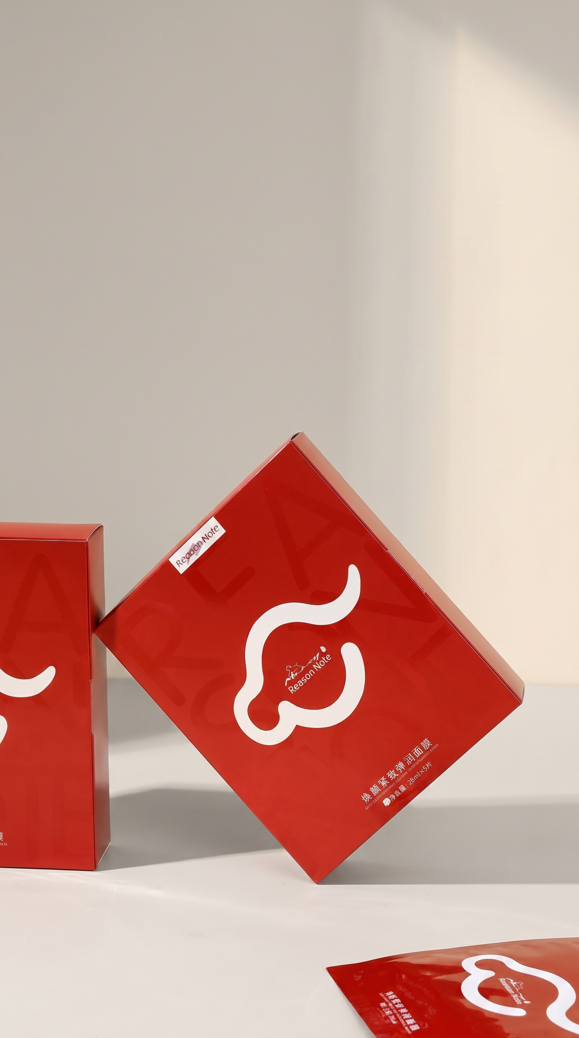 美妆面膜包装盒，严格参照上传产品图https://gdesig… - 图片创意预览