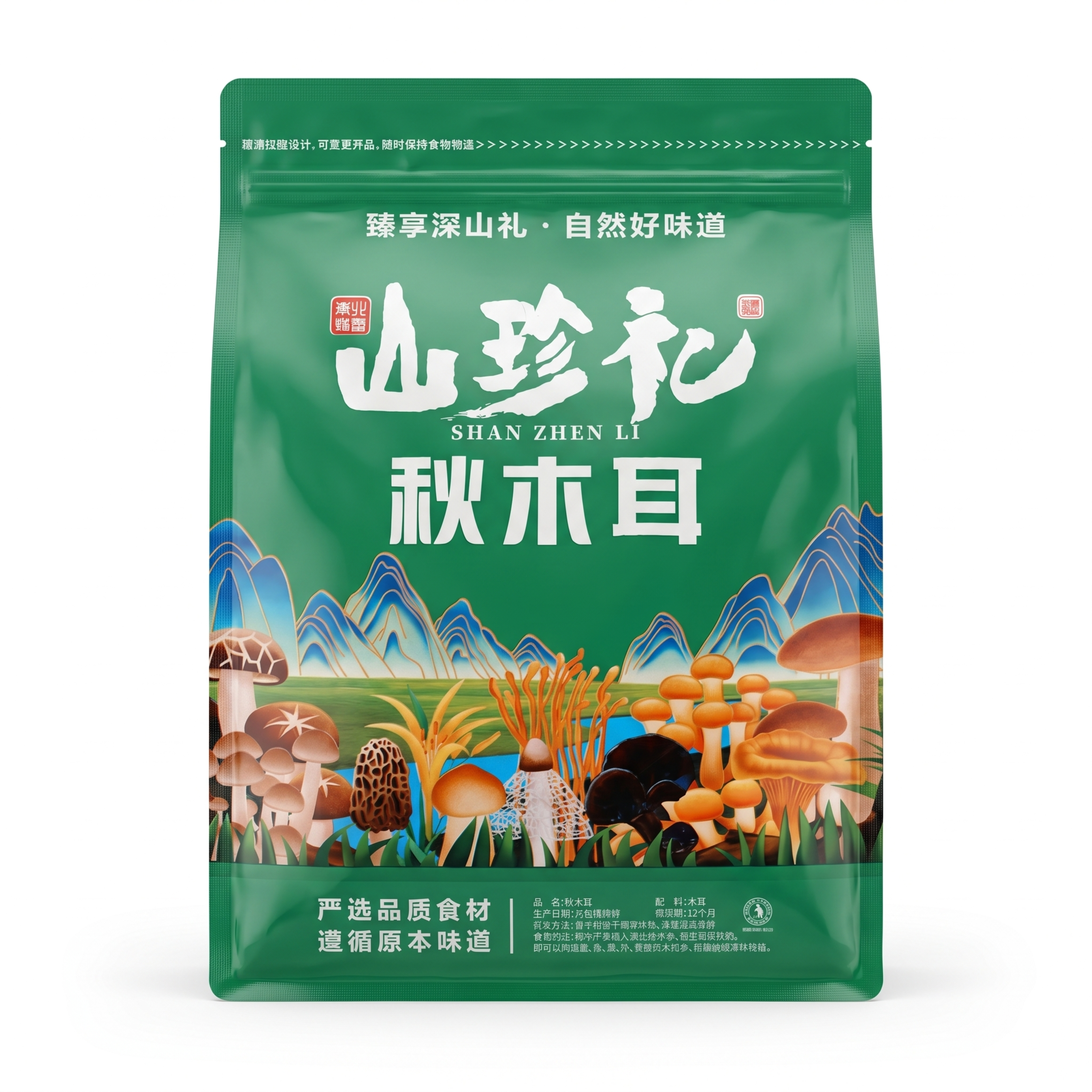 产品精修，产品置于纯白背景上，专业商业棚拍光，5500K标准中… - 图片创意预览