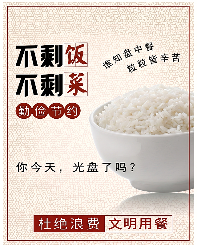 将图2调整为与图1相同的尺寸（1920×2160），保持内容不变