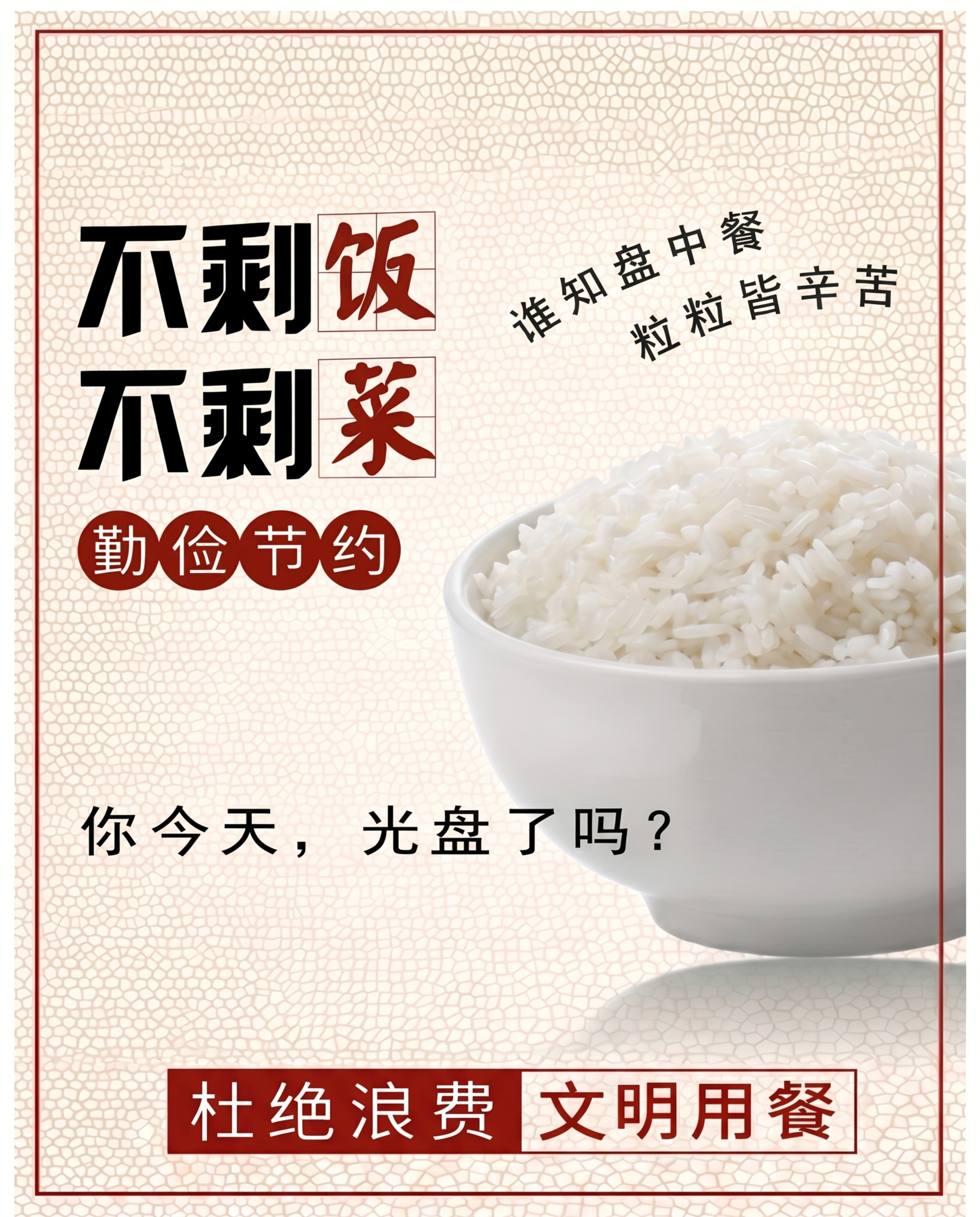将图2调整为与图1相同的尺寸（1920×2160），保持内容不变 - 图片创意预览