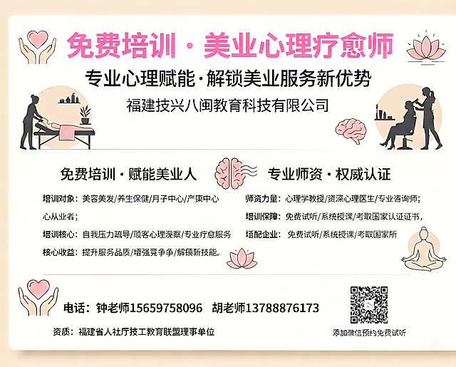 将现有喷绘图右下角的微信二维码替换为上传的新二维码图片（https://gdesign-dam-hz.dancf.com/36490094546888811/cda431e2fddf487f83284f98487438b4.jpg），确保新二维码清晰可扫，位置与原二维码一致（尺寸约40cm×40cm，下方标注‘添加微信 预约免费试听’小字），其余所有内容、排版、插图、文字均保持不变。