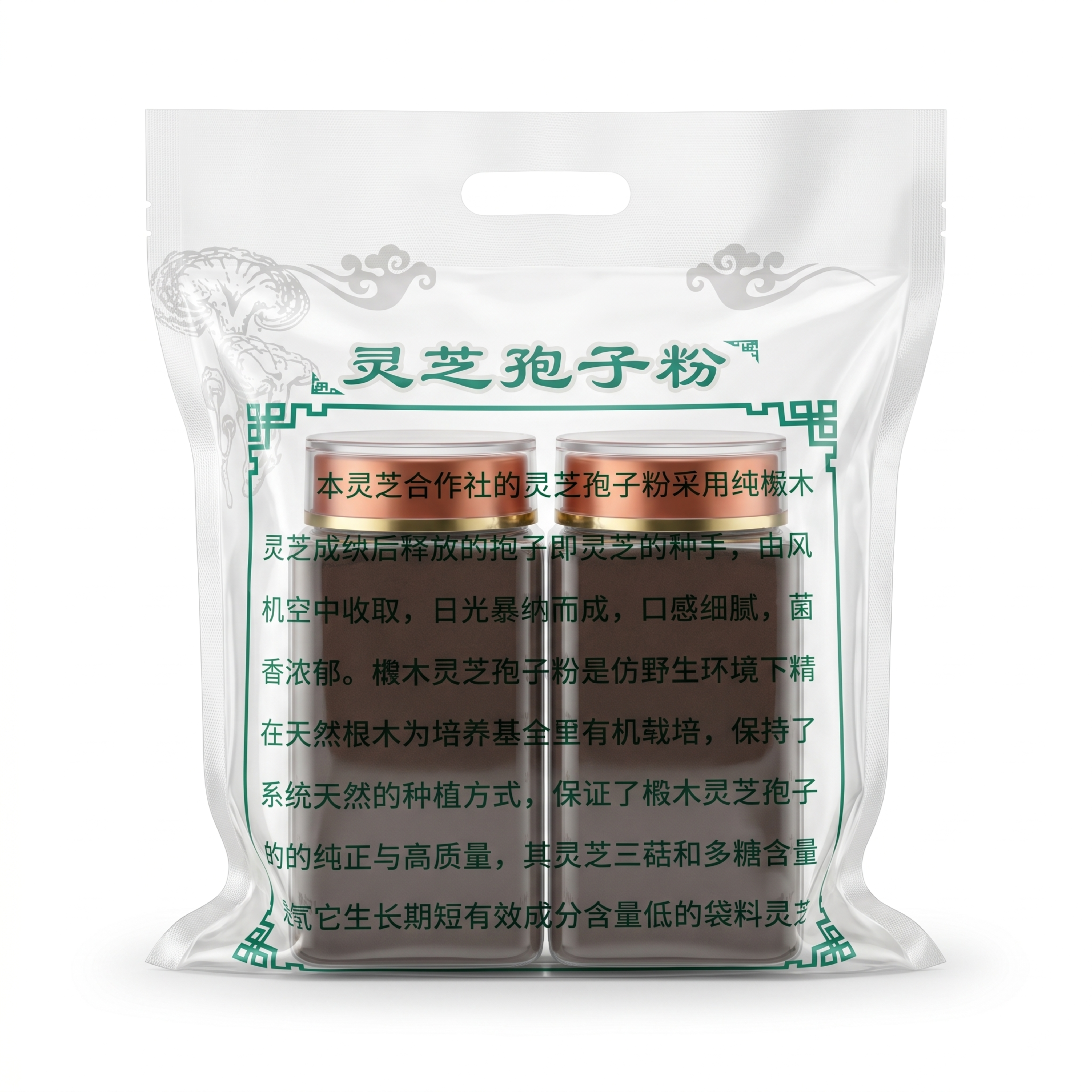 产品精修，产品置于纯白背景上，专业商业棚拍光，5500K标准中… - 图片创意预览