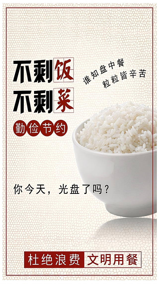 将图片变得更清晰，提升分辨率和画质，保持原有内容不变