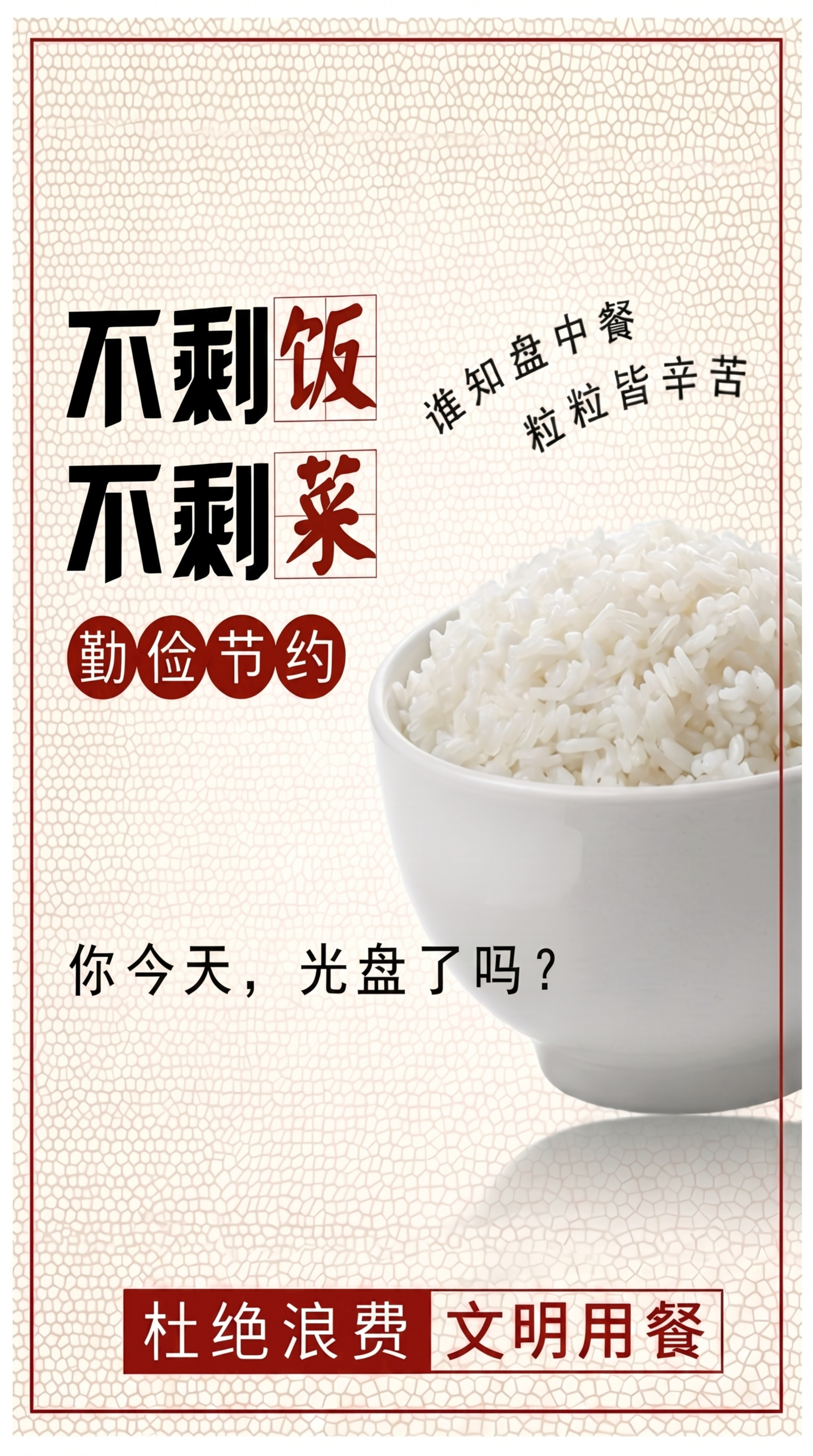 将图片变得更清晰，提升分辨率和画质，保持原有内容不变 - 图片创意预览