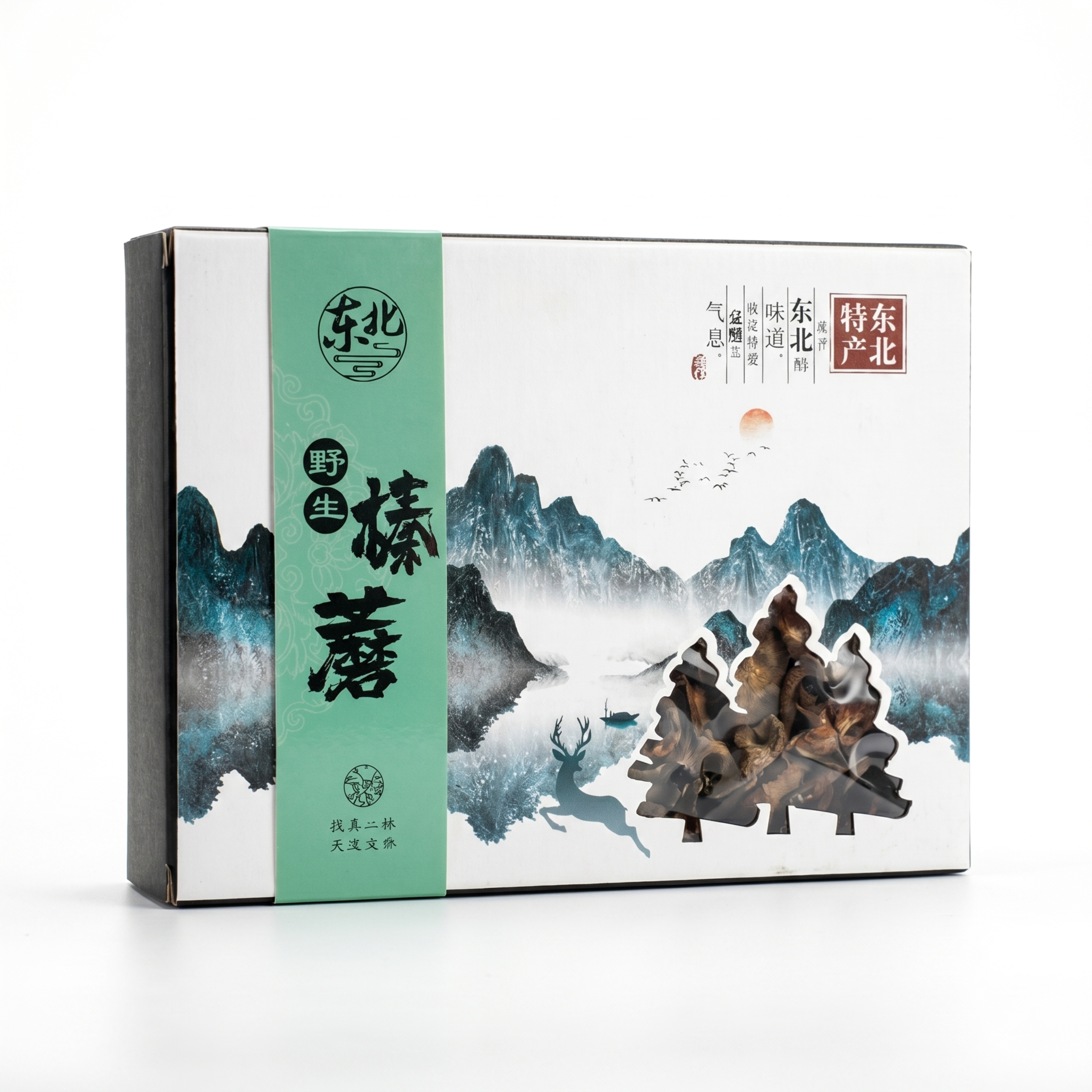 产品精修，产品置于纯白背景上，专业商业棚拍光，5500K标准中… - 图片创意预览