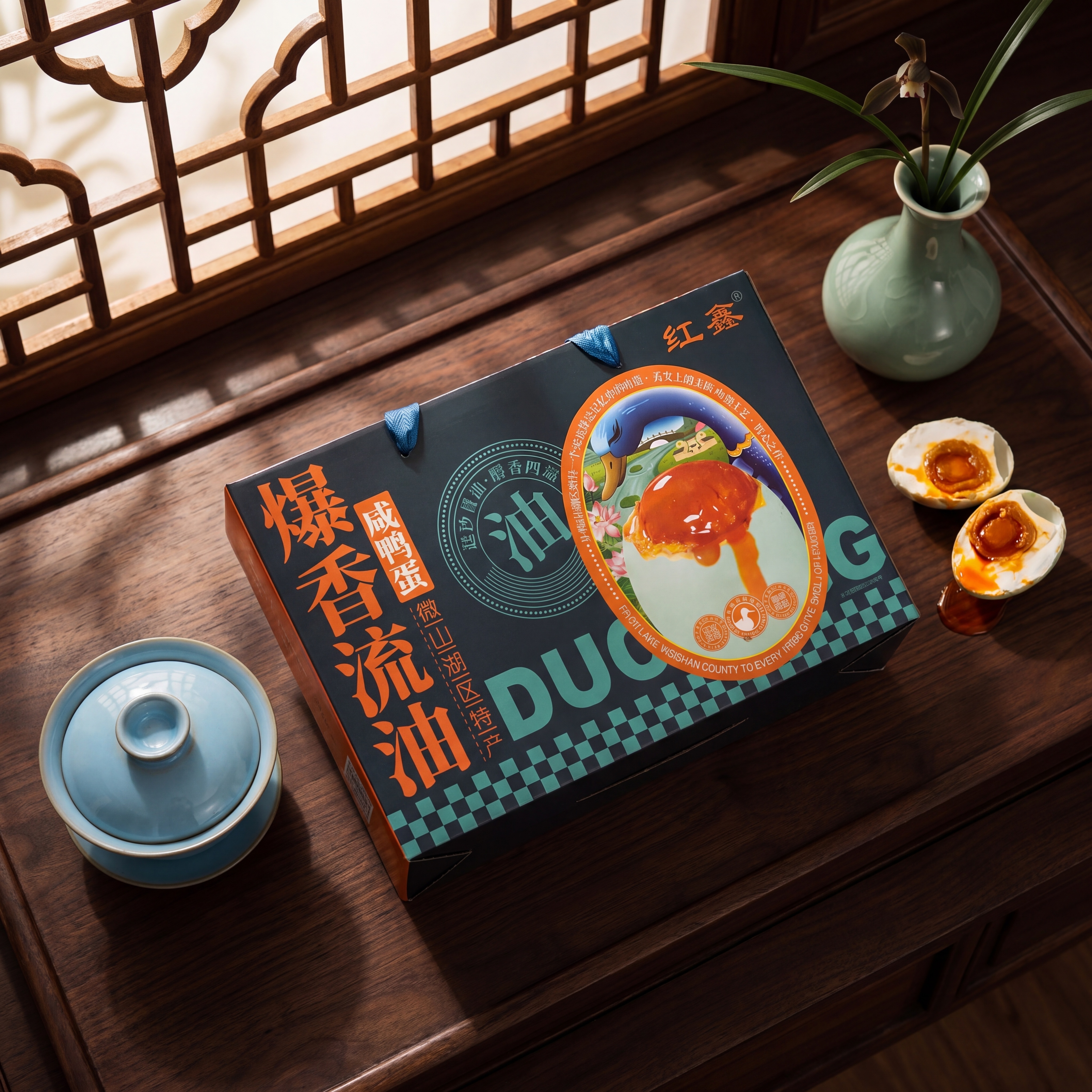 超写实电商产品摄影。 主体：咸鸭蛋礼盒严格参照上传产品图，完整… - 图片创意预览