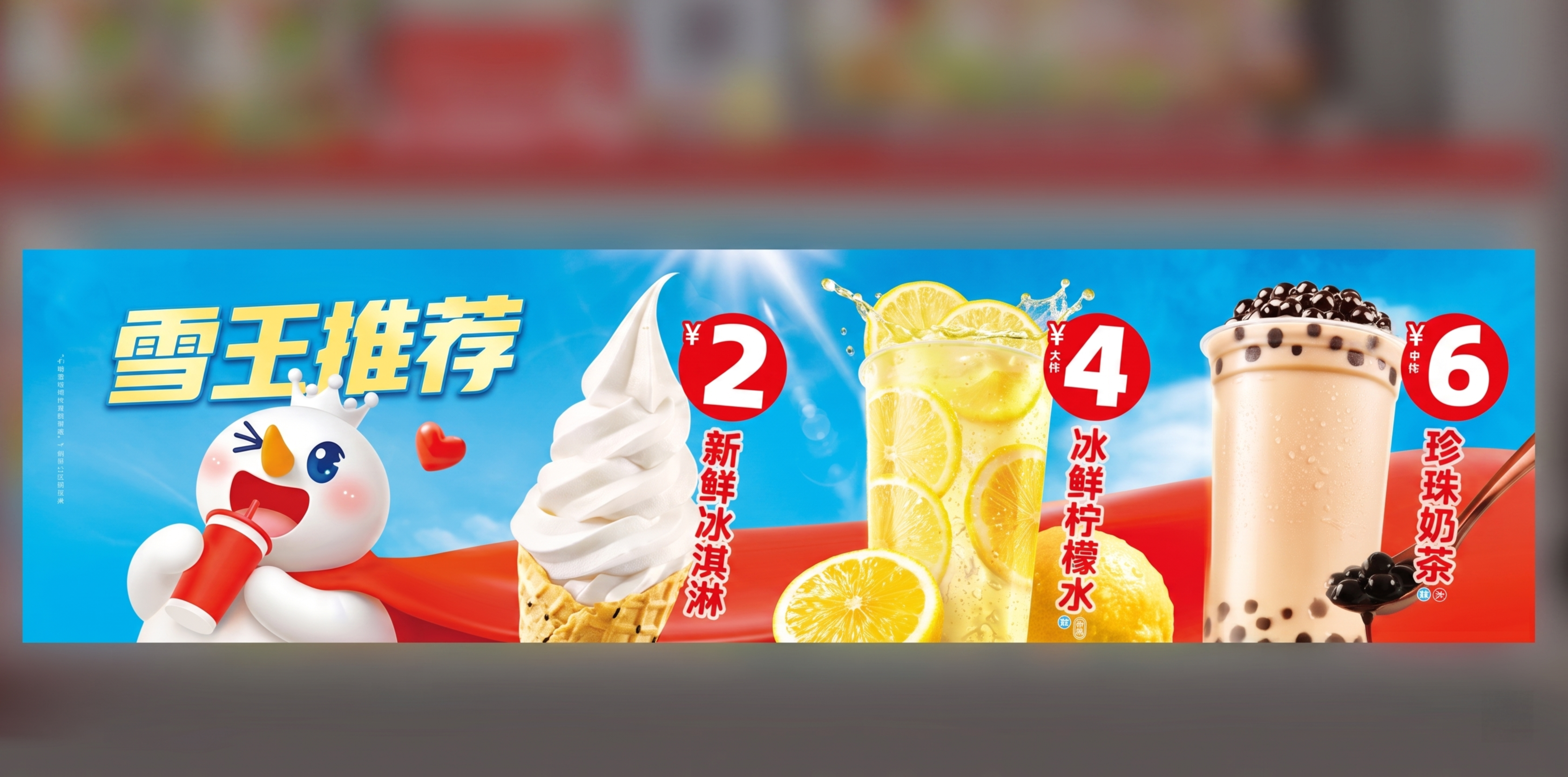 生成超高清晰版图片，保留原图全部内容和文案 - 图片创意预览