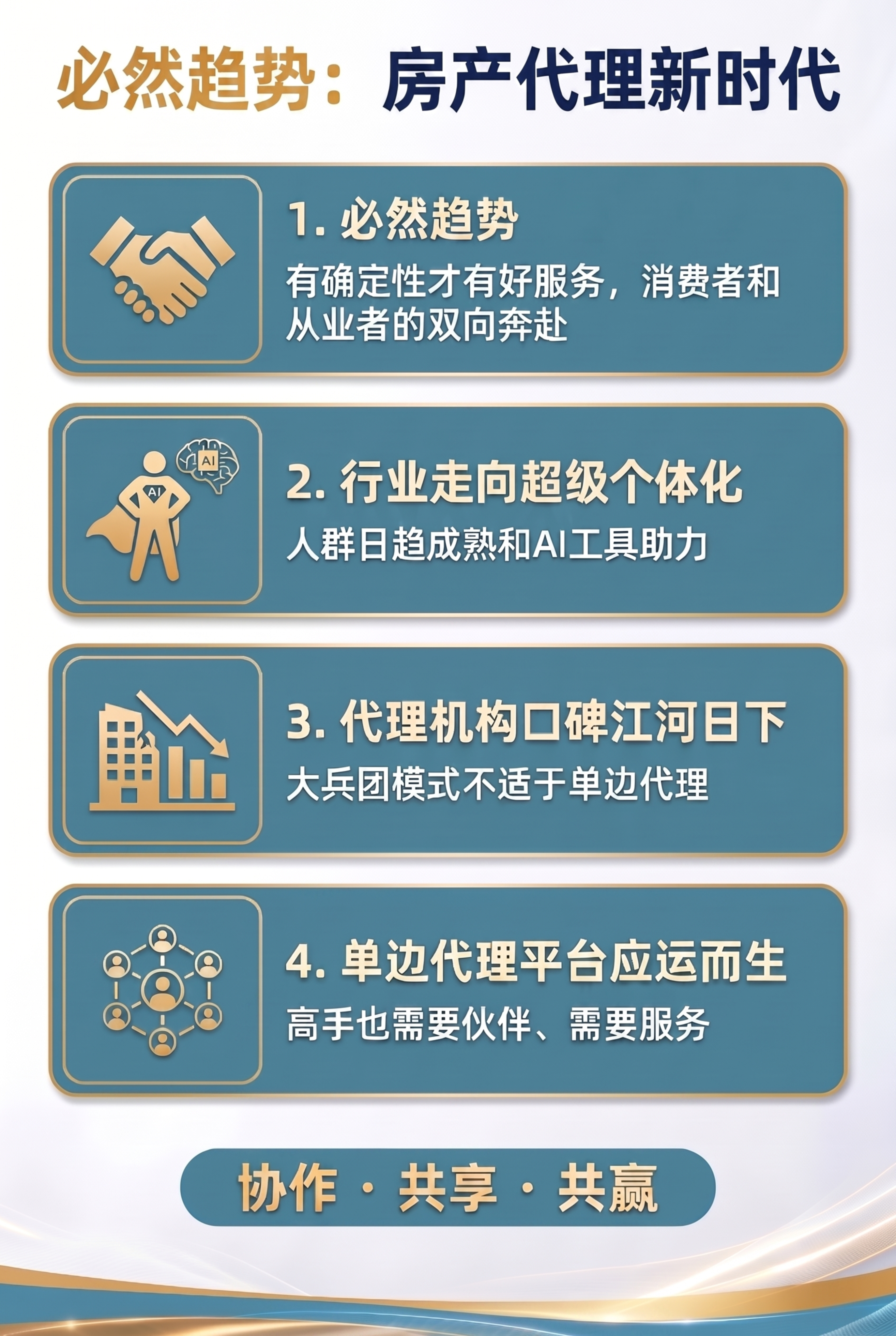 严格按照148mm宽×210mm高物理尺寸（300 DPI对应… - 图片创意预览