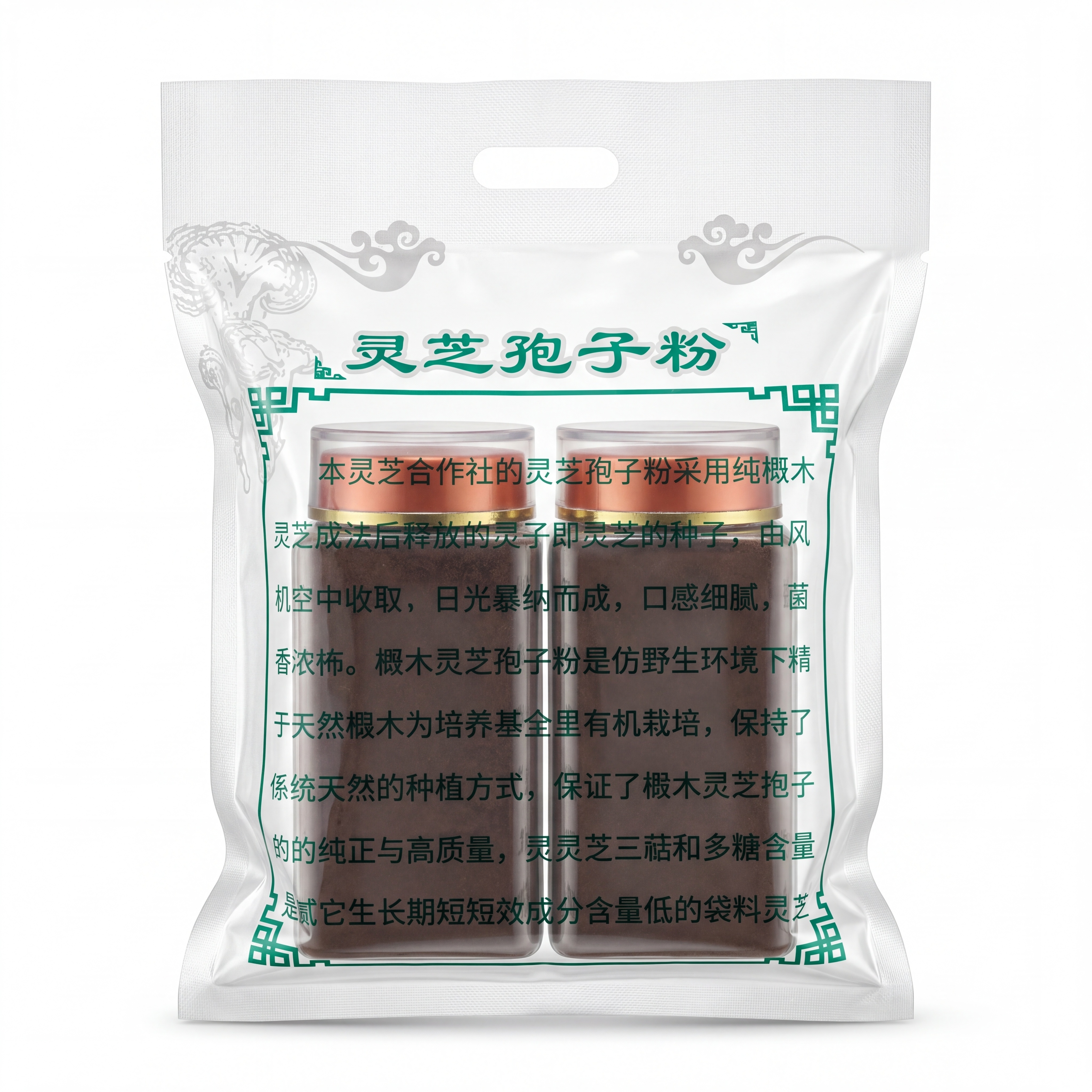 产品精修，产品置于纯白背景上，专业商业棚拍光，5500K标准中… - 图片创意预览