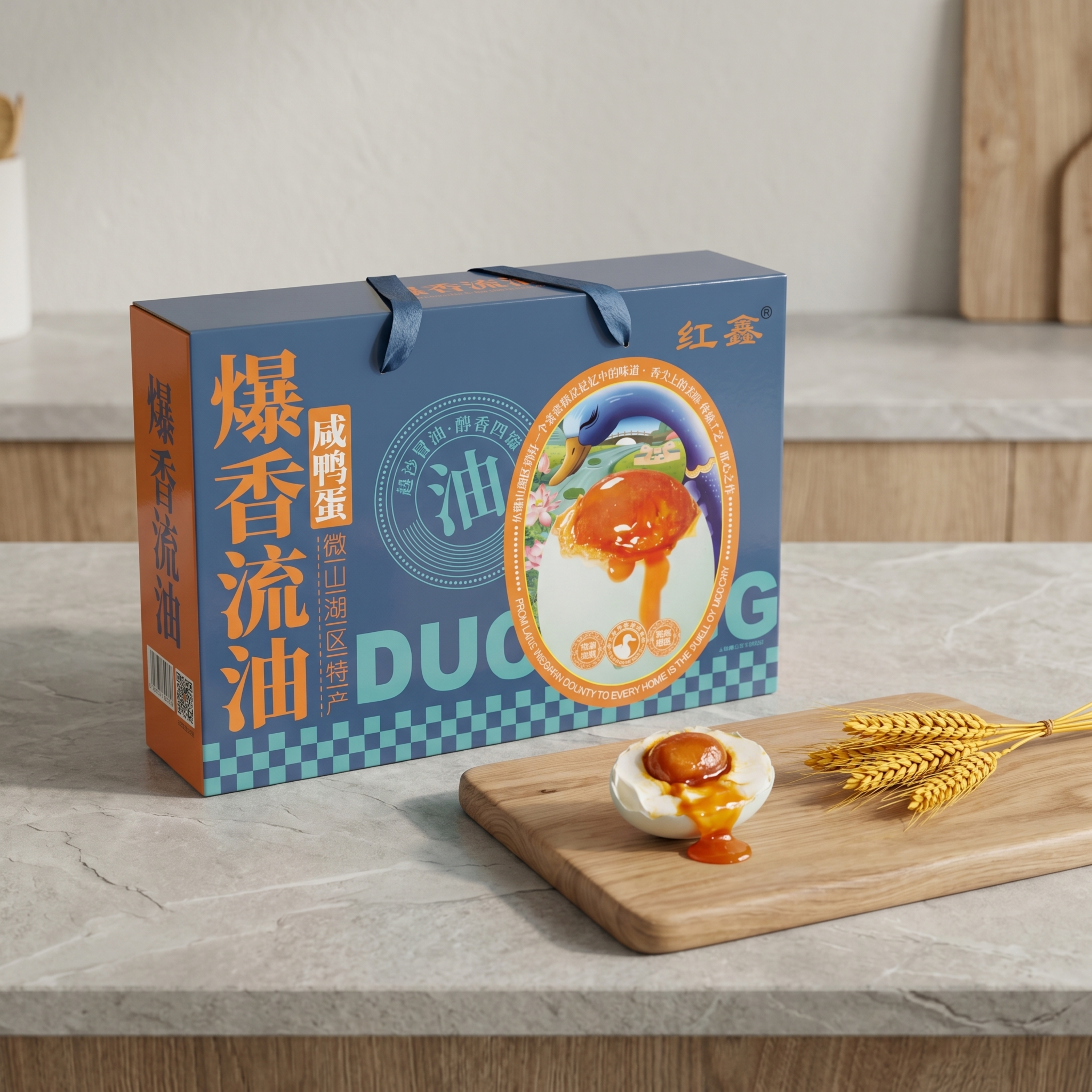 超写实电商产品摄影。 主体：咸鸭蛋礼盒严格参照上传产品图，完整… - 图片创意预览